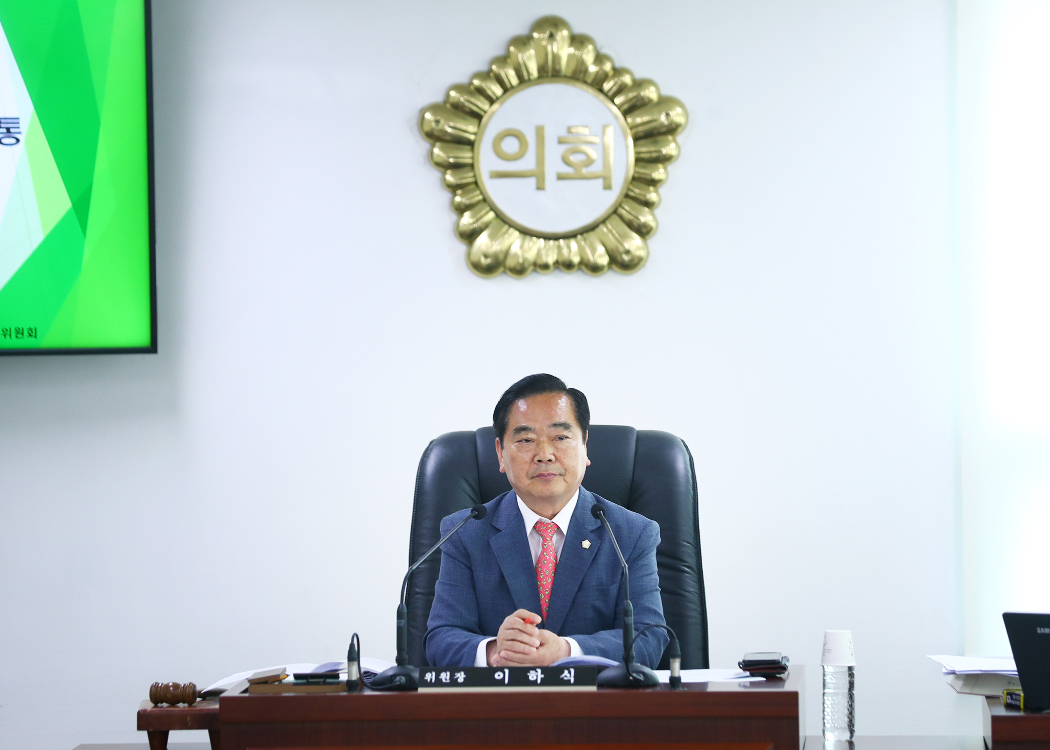 제311회 임시회 도시건설위원회 - 3