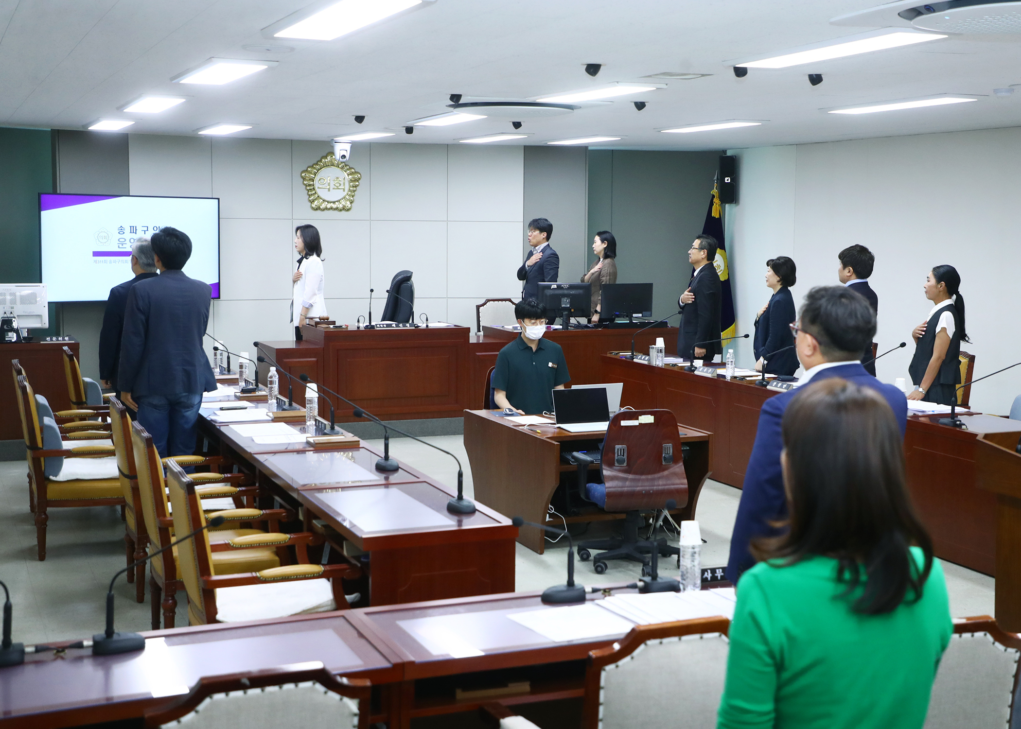 제311회 임시회 운영위원회 - 10