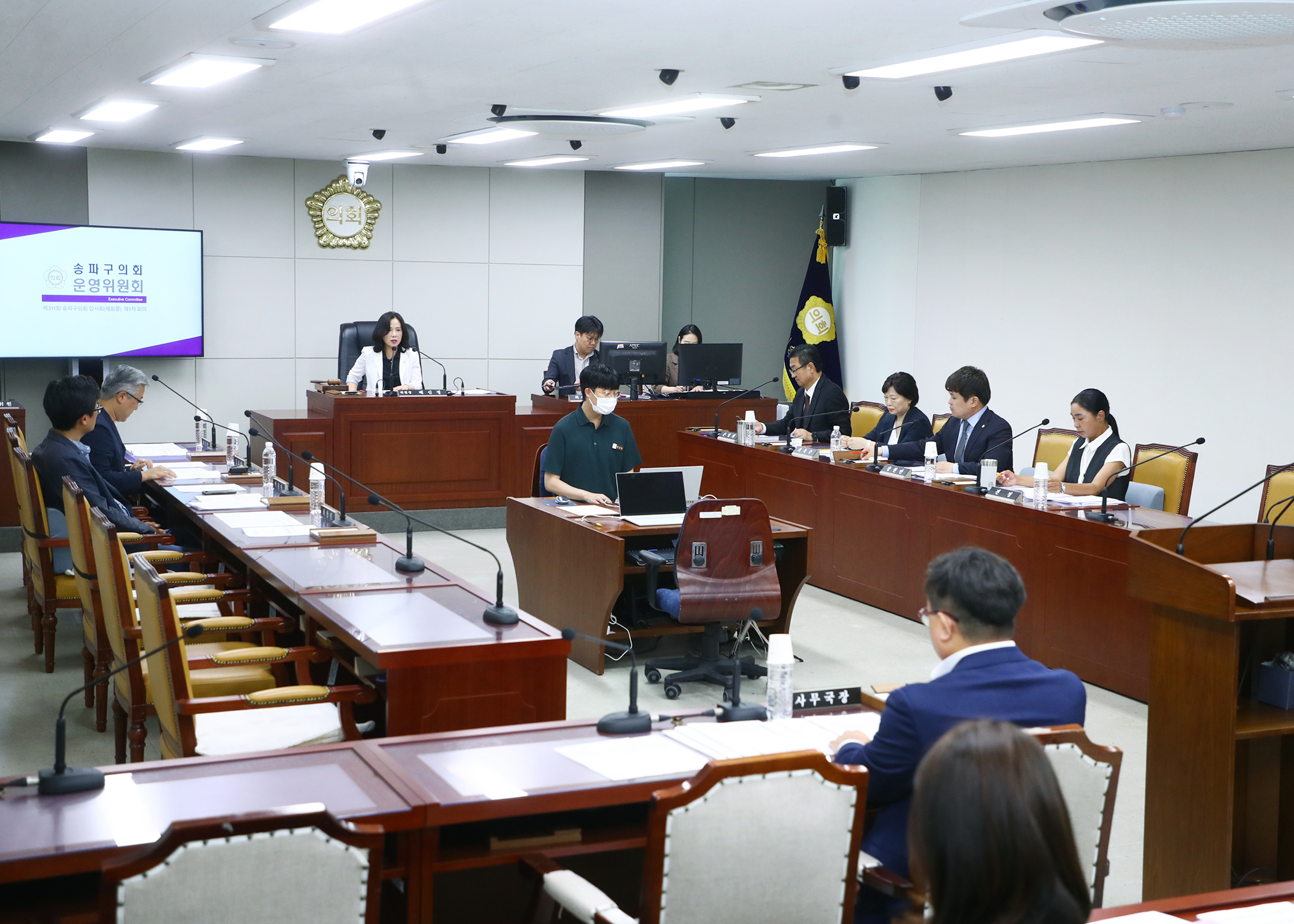 제311회 임시회 운영위원회 - 12