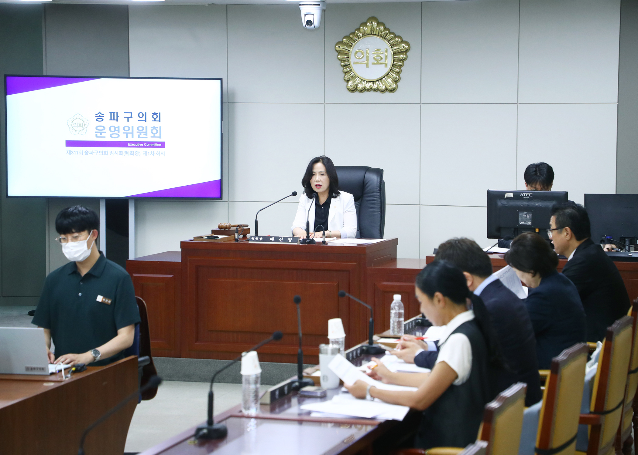 제311회 임시회 운영위원회 - 14