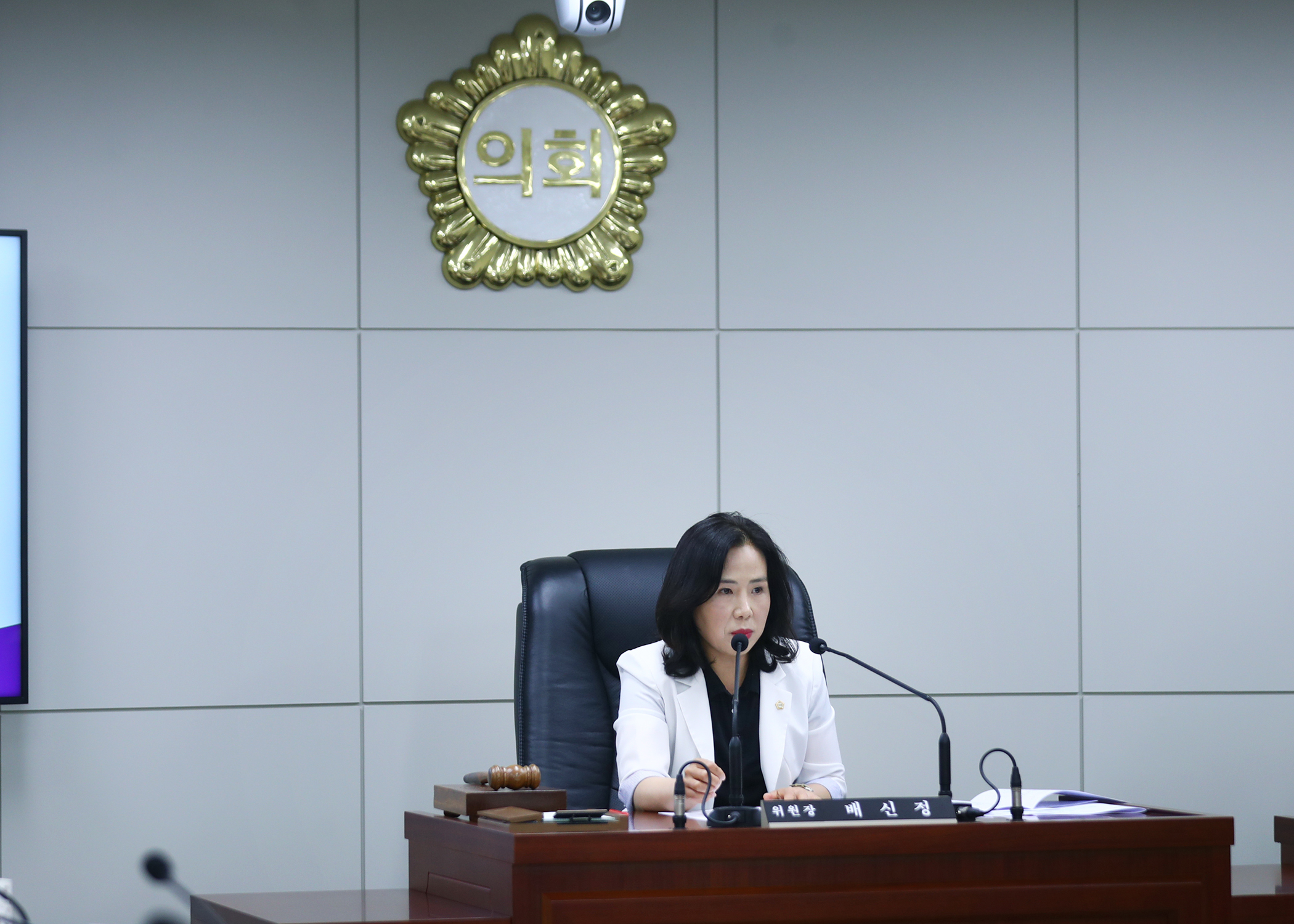 제311회 임시회 운영위원회 - 9