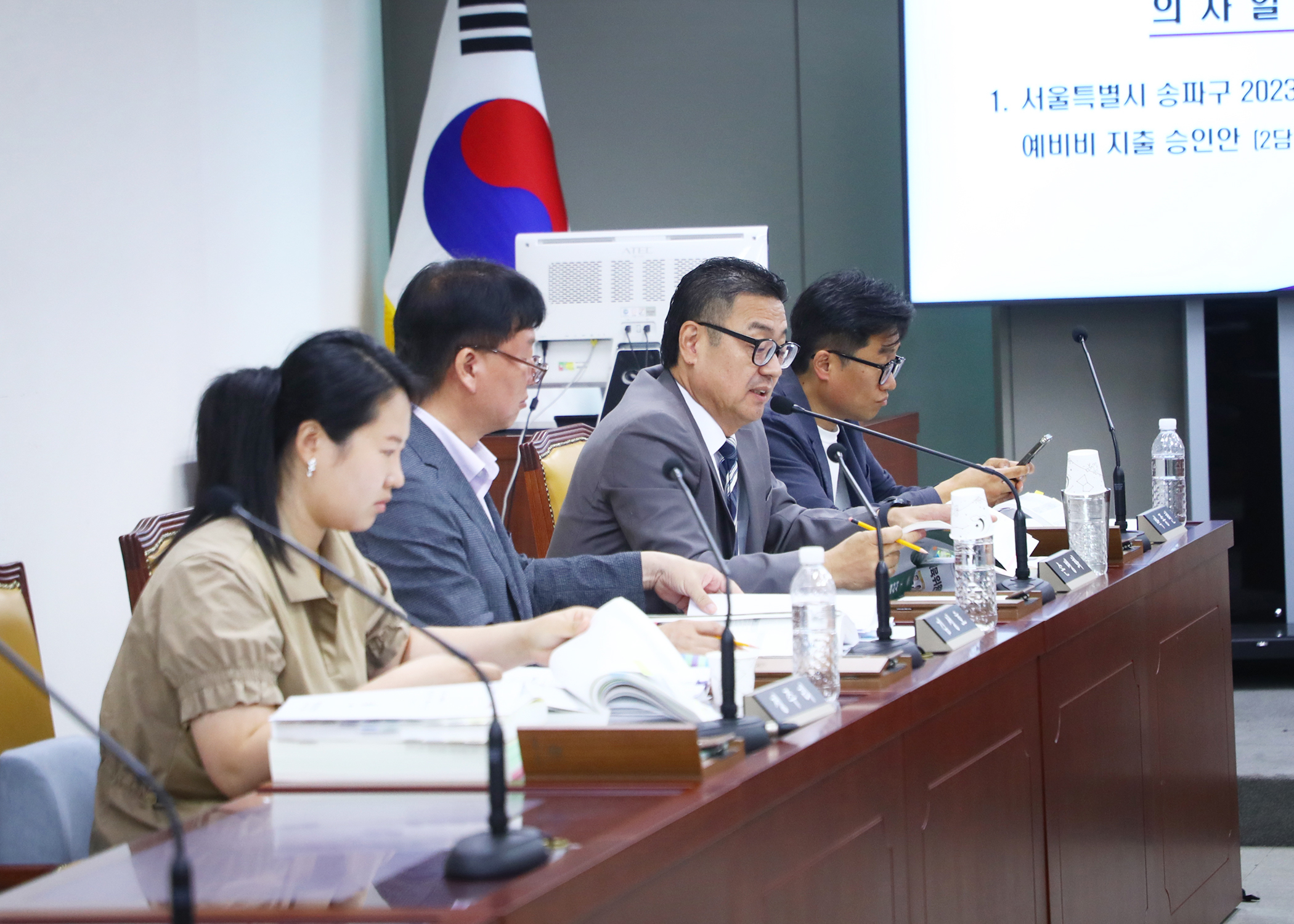 제312회 정례회 행정교육위원회 - 2