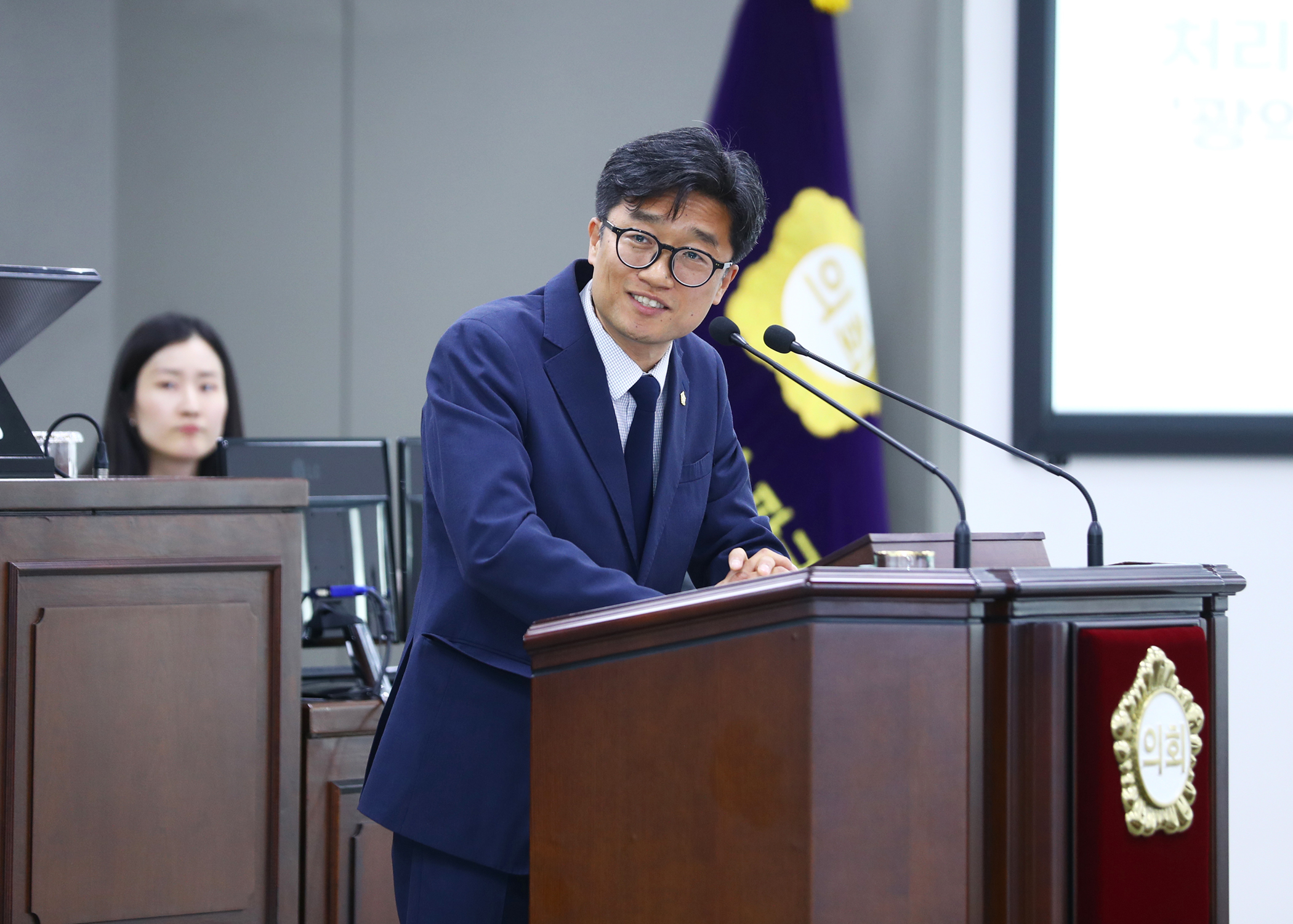 제312회 정례회 구정질문 - 4