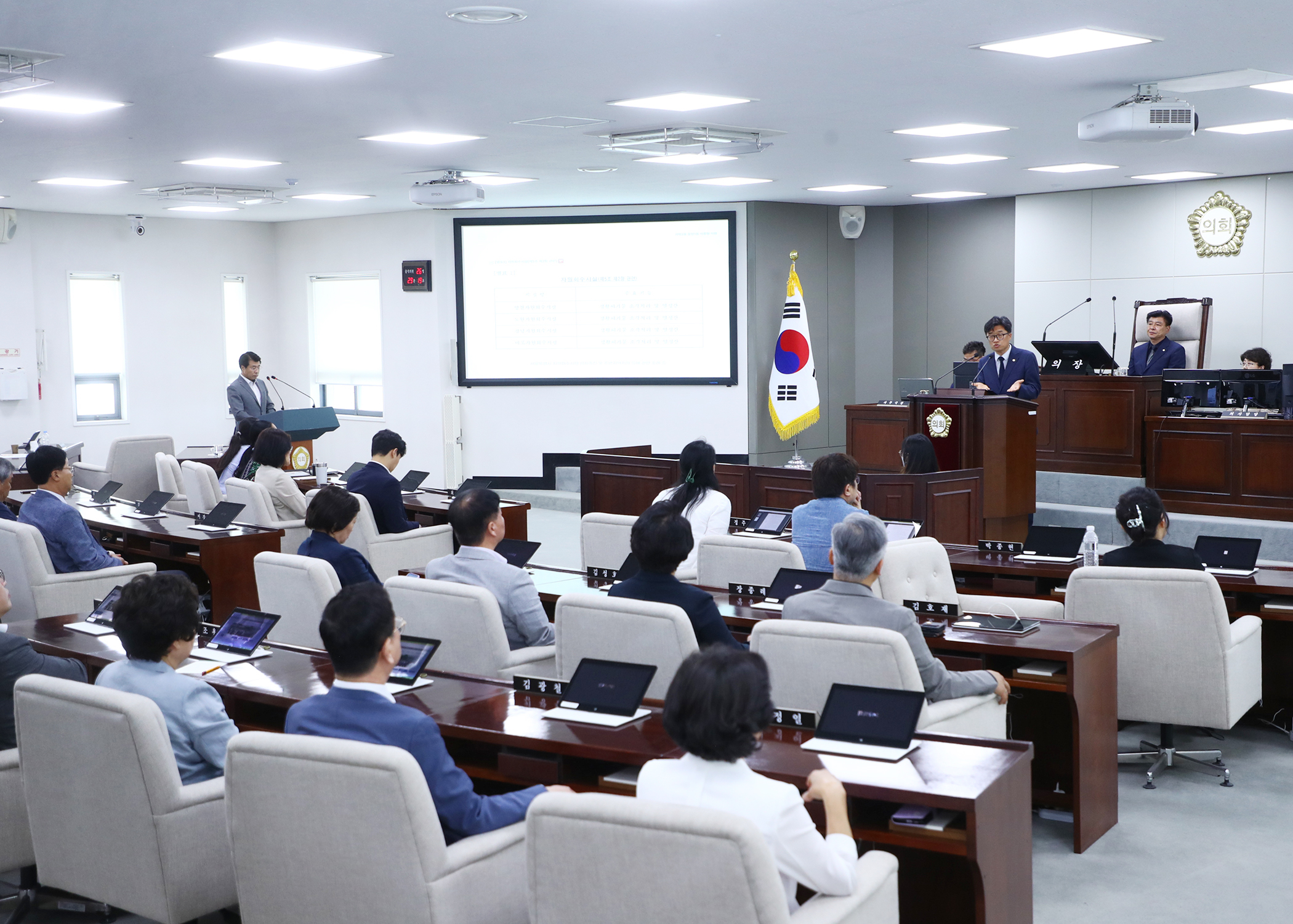 제312회 정례회 구정질문 - 7