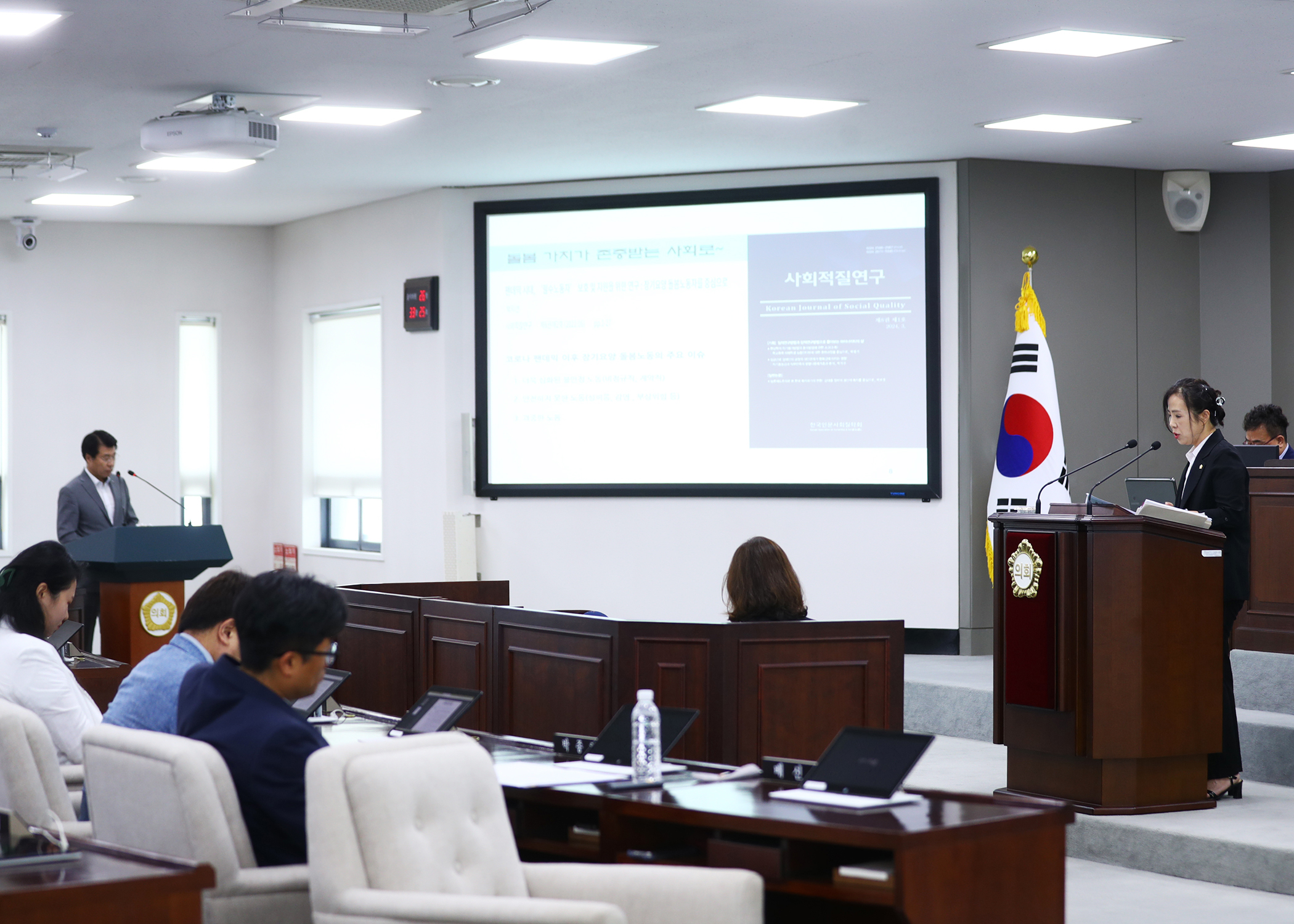 제312회 정례회 구정질문 - 5