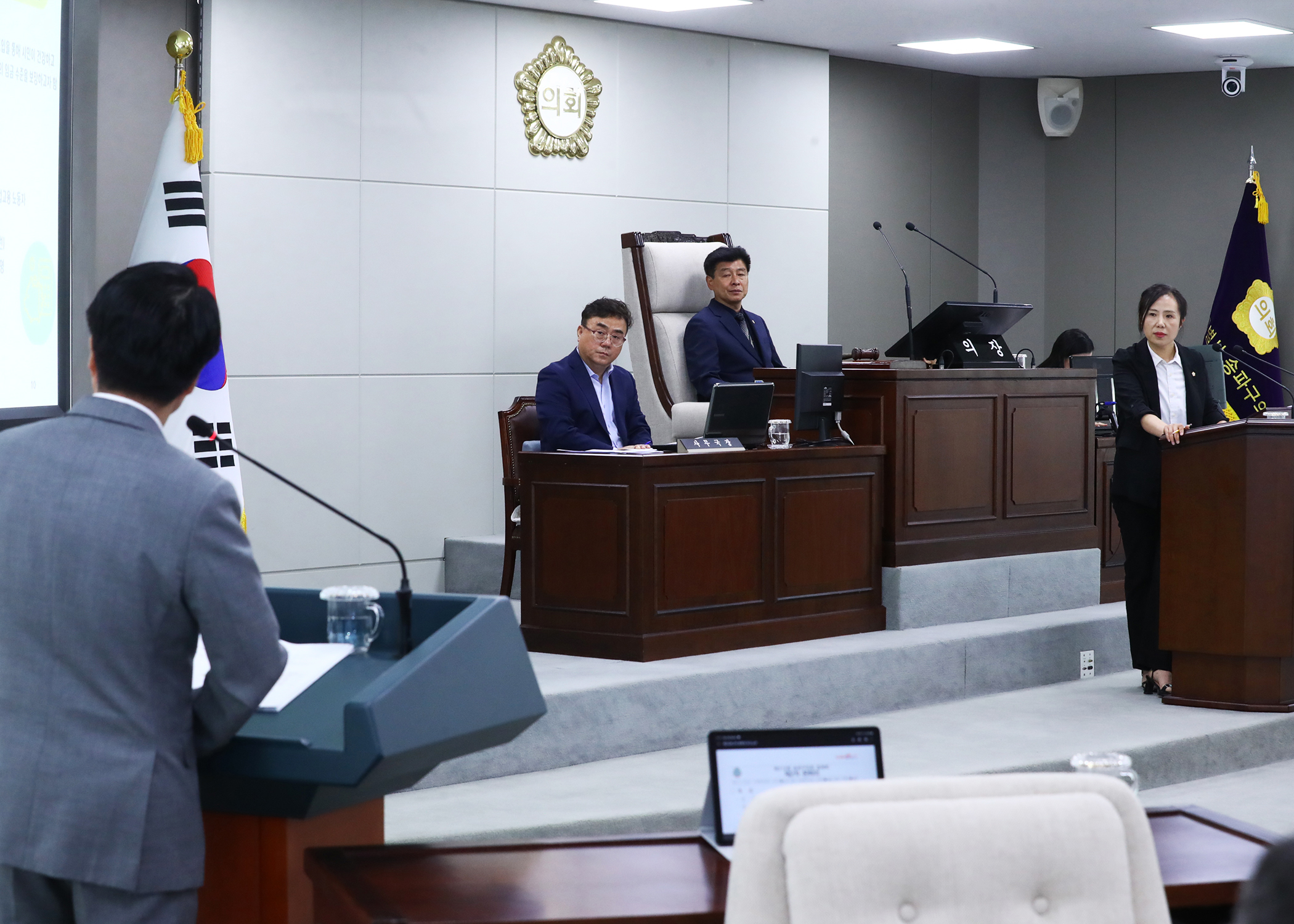 제312회 정례회 구정질문 - 7