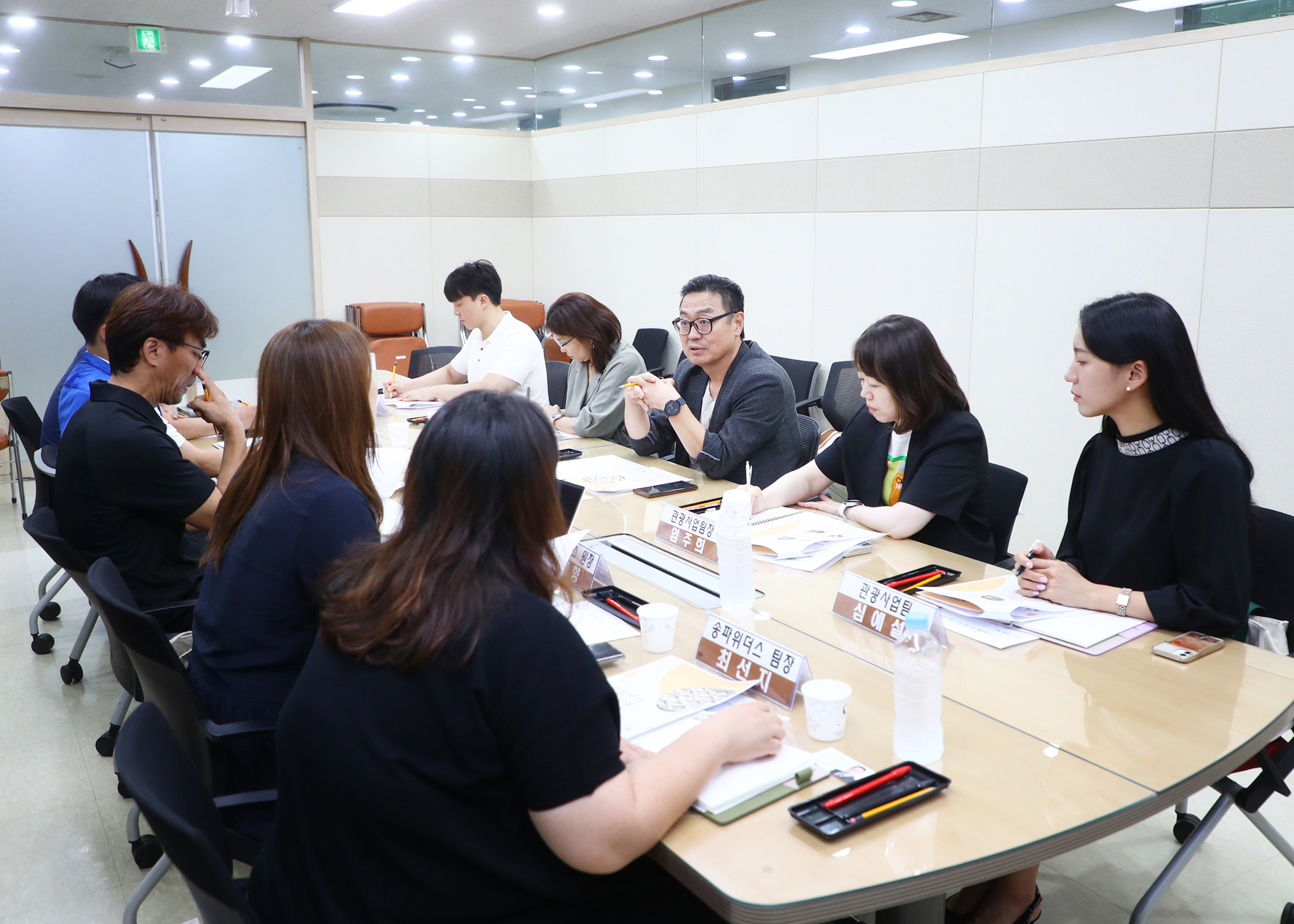 송파 관광활성화를 위한 상품 기획 및 개발 간담회 - 6