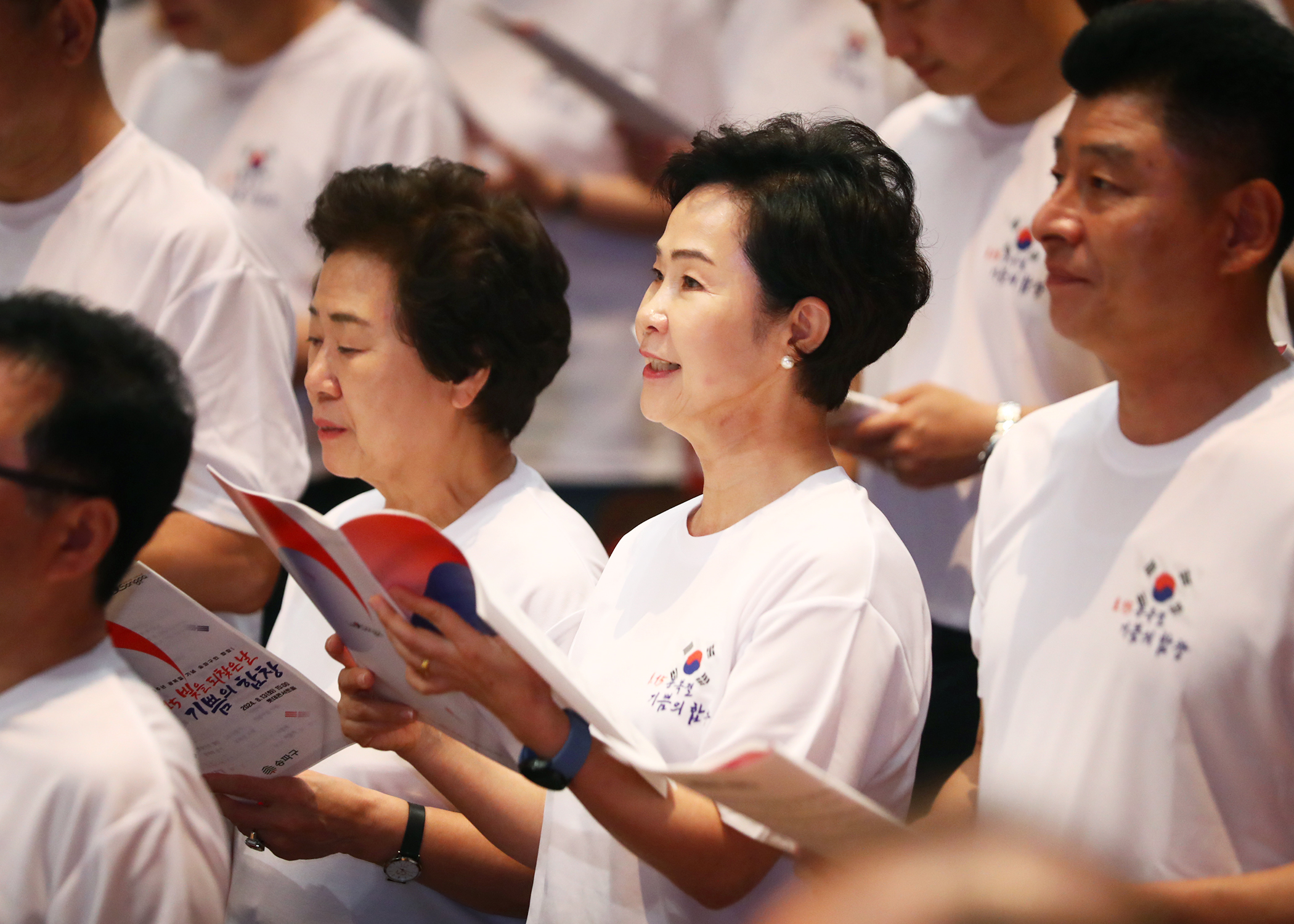 제79주년 광복절 기념 송파구민 대합창 - 1