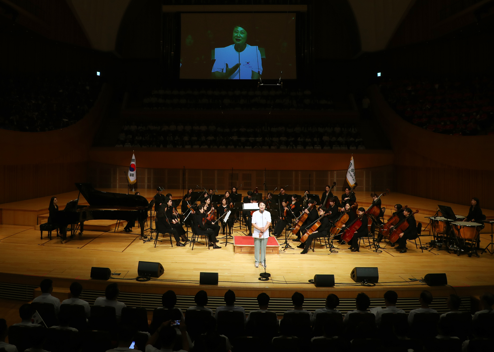 제79주년 광복절 기념 송파구민 대합창 - 4