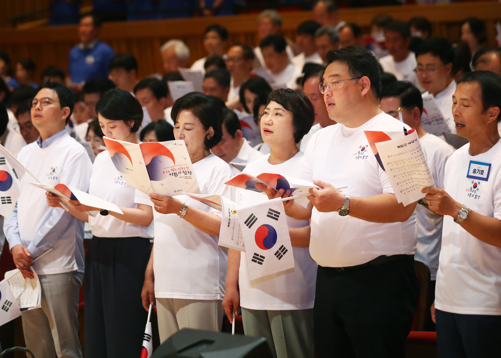 제79주년 광복절 기념 송파구민 대합창 - 6