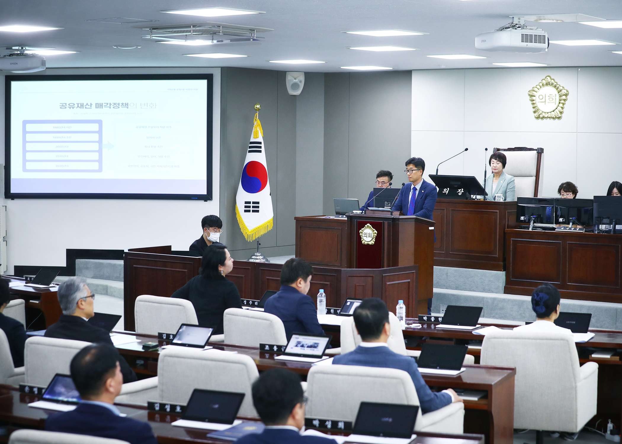 제315회 임시회 개회 - 2