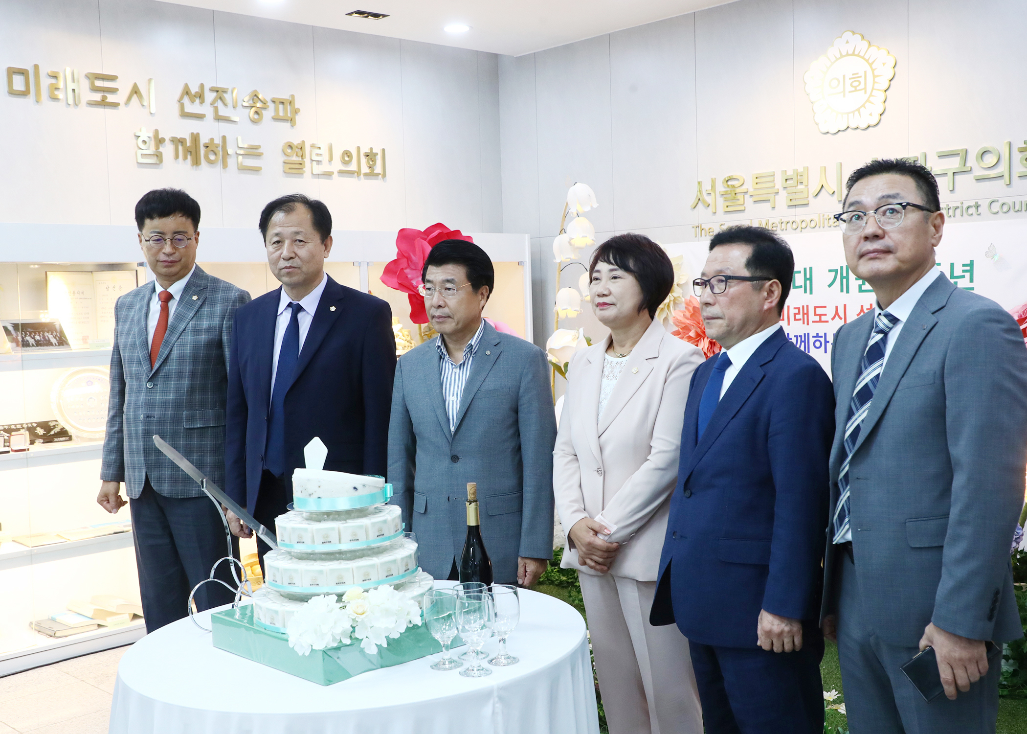 개원기념식&lpar;다과회&rpar; - 3