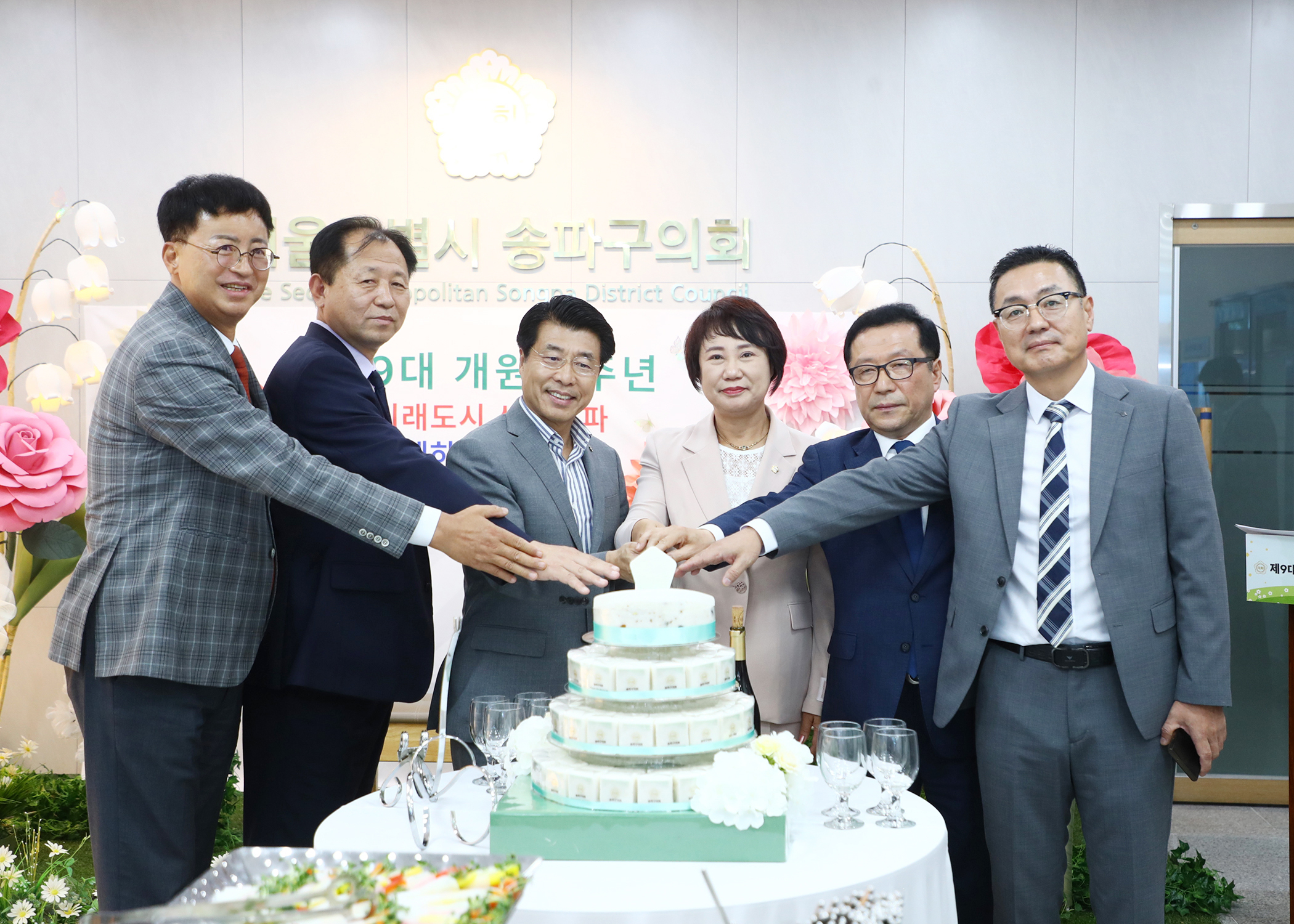 개원기념식&lpar;다과회&rpar; - 6