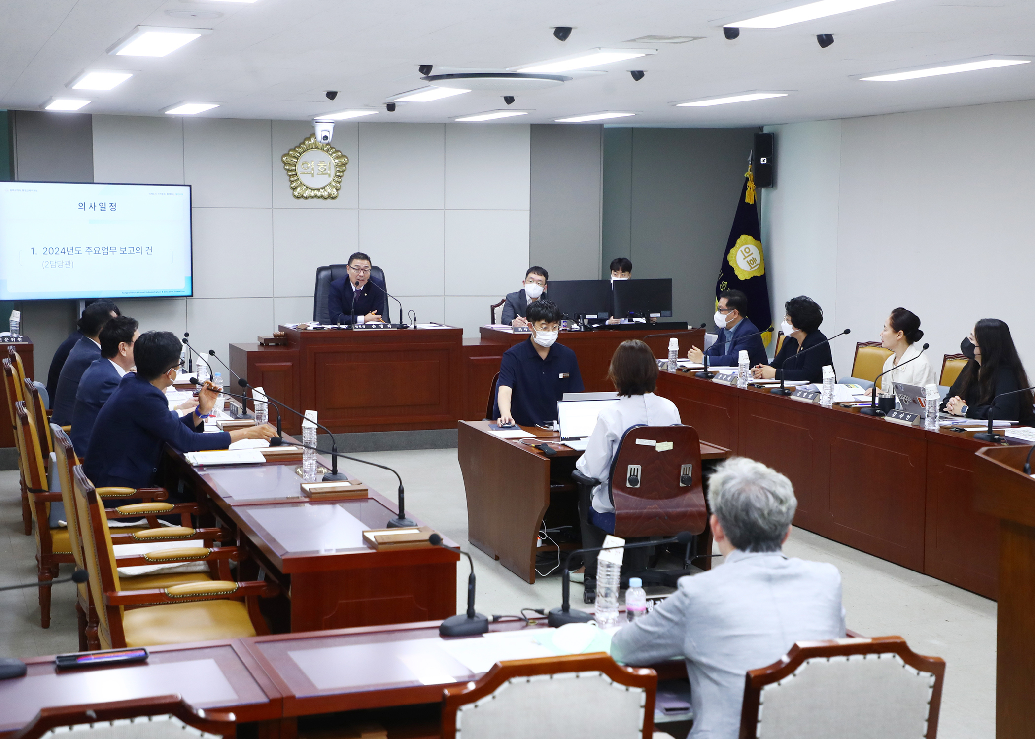 제315회 임시회 행정교육위원회 - 7