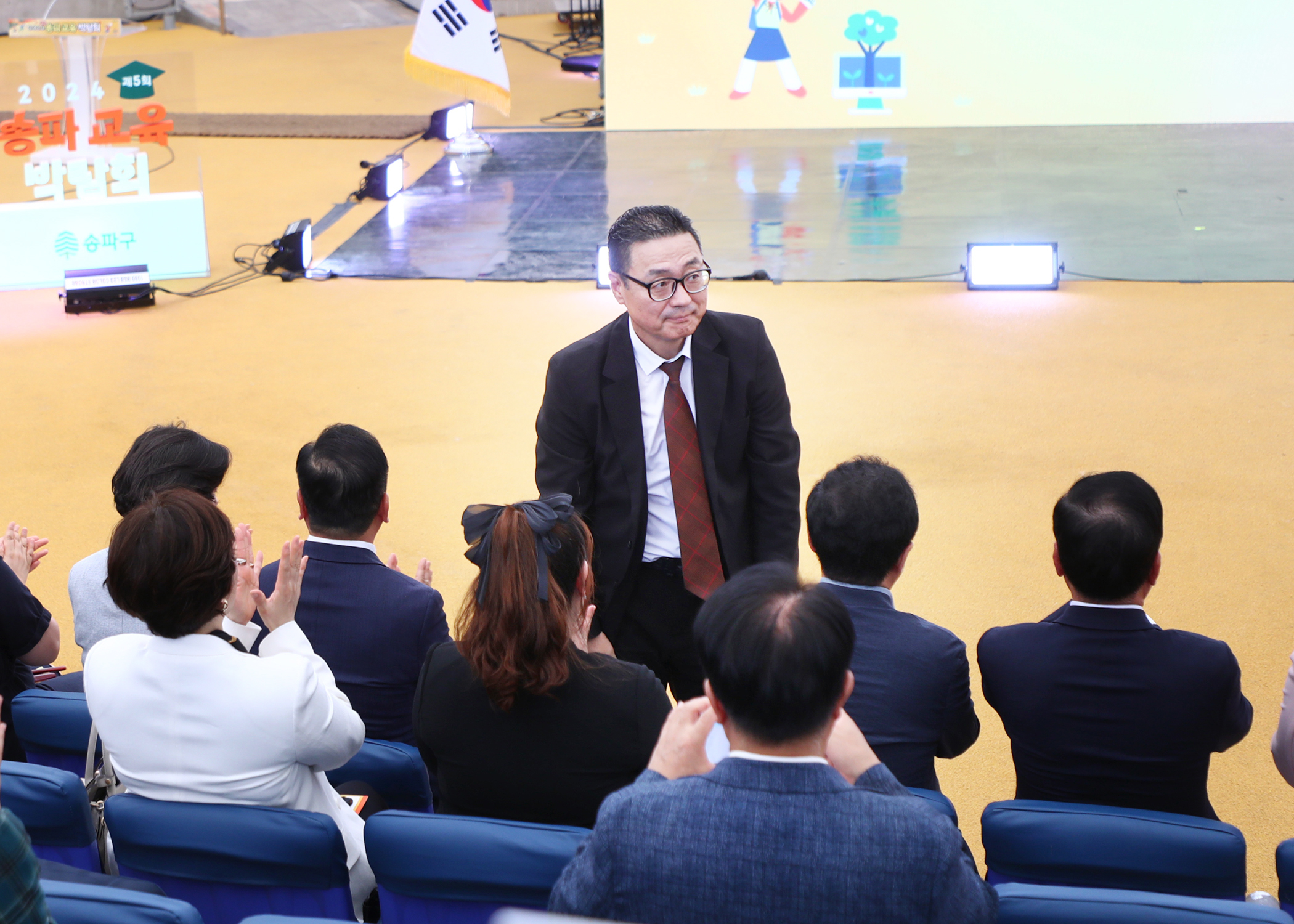 2024 송파교육 박람회 - 1