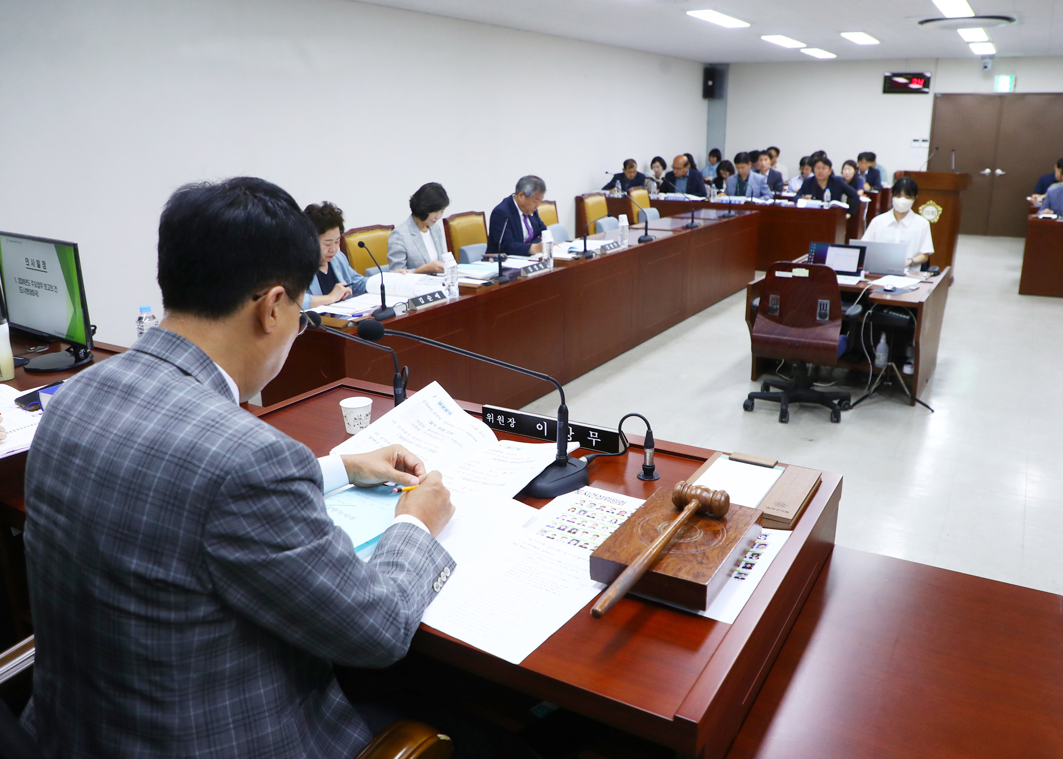 제315회 임시회 도시건설위원회 - 4