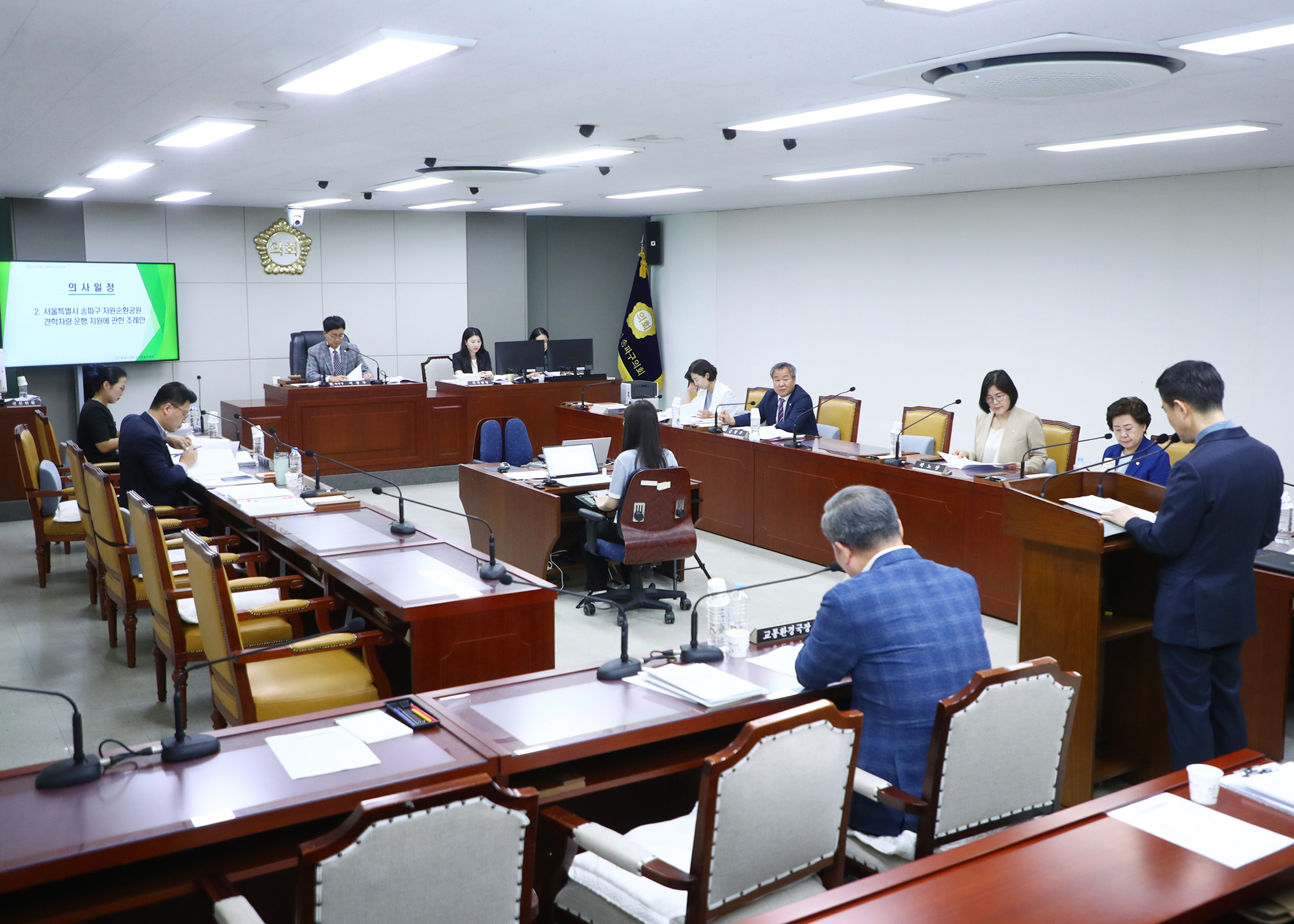 제315회 임시회 도시건설위원회 - 1
