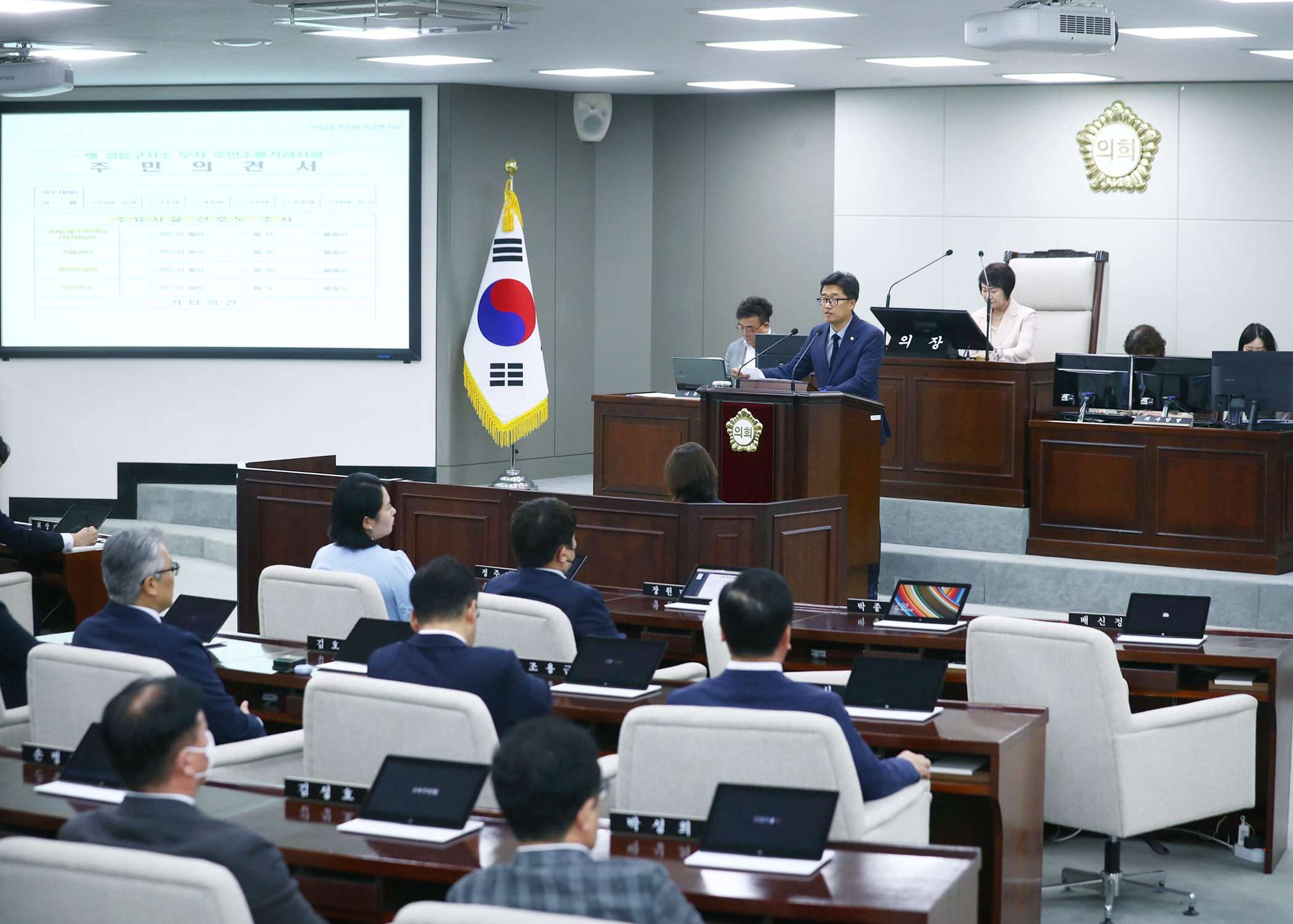 제315회 임시회 폐회 - 3