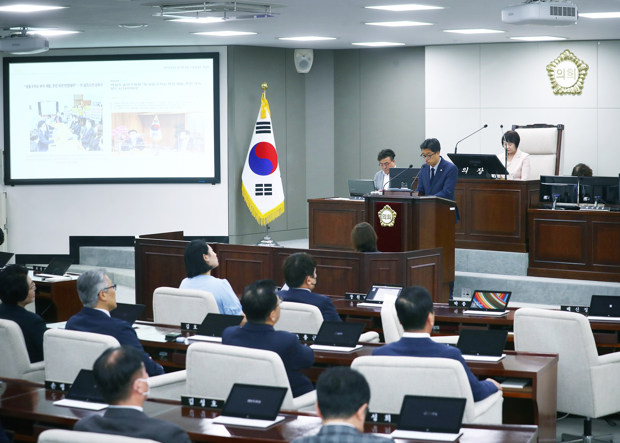 제315회 임시회 폐회 - 4