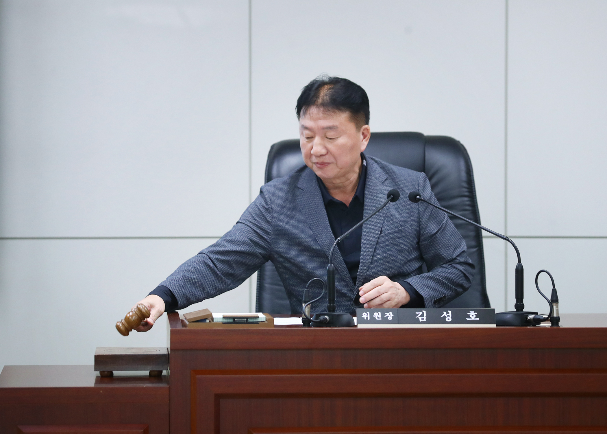 제315회 임시회 운영위원회 - 3