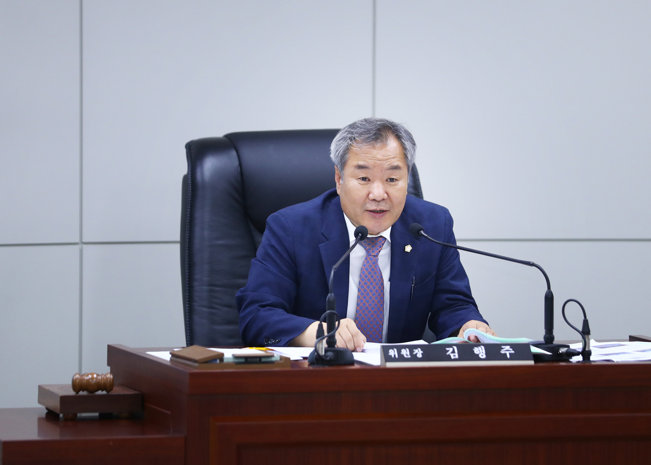 제315회 임시회 예산결산특별위원회 - 9