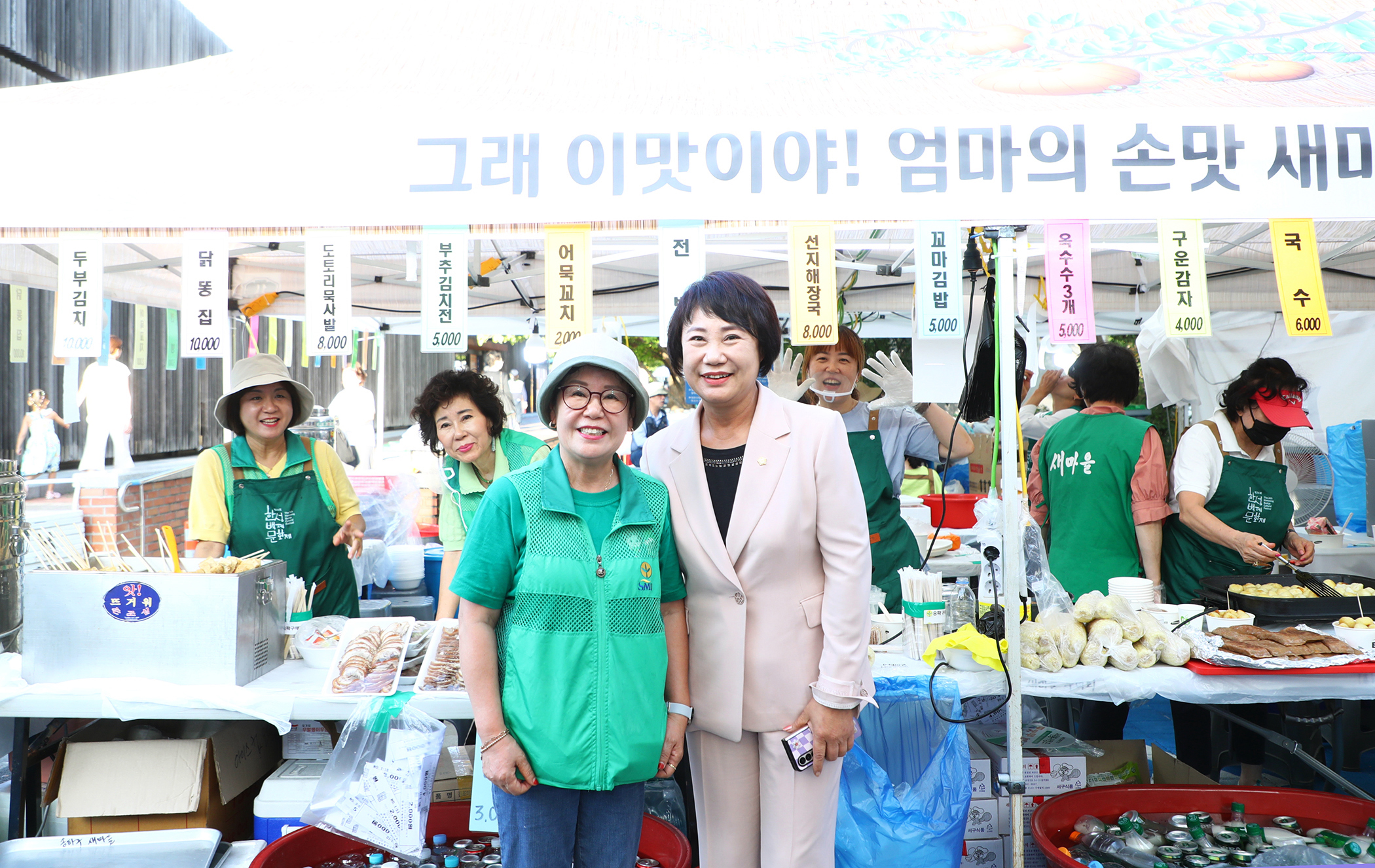 한성백제 먹거리 - 6