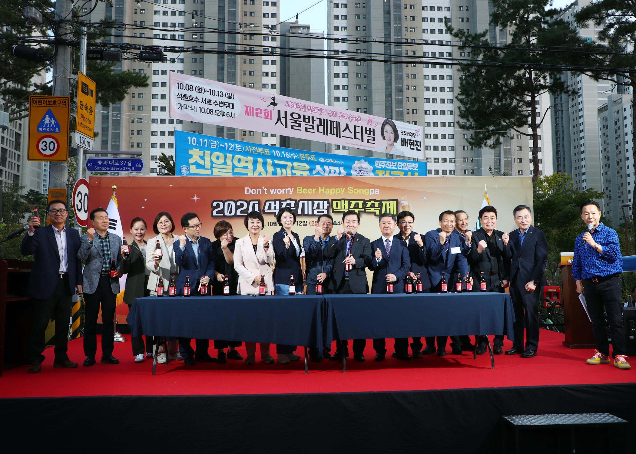 2024 석촌시장 맥주축제 - 4