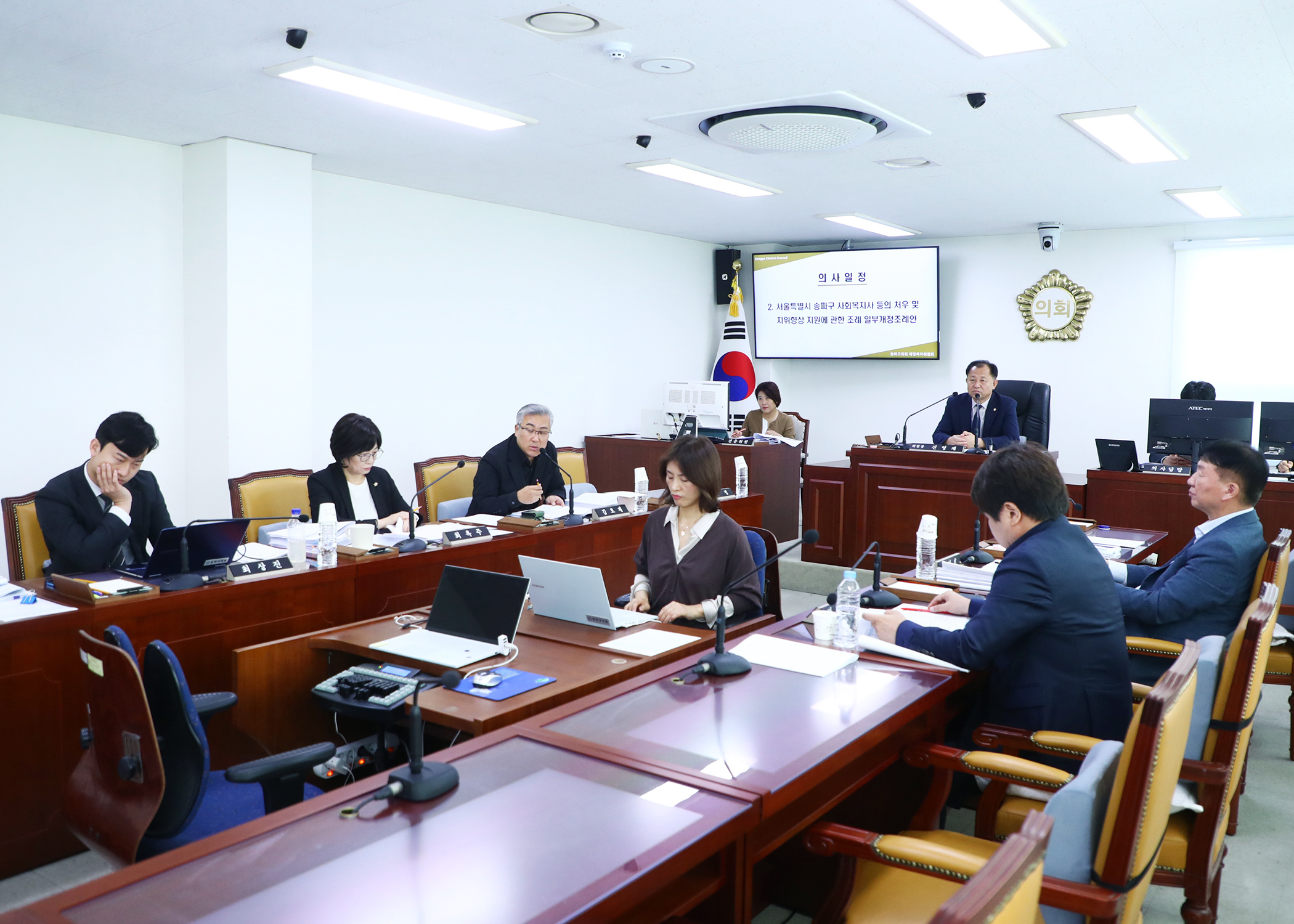 제317회 임시회 재정복지위원회 - 2