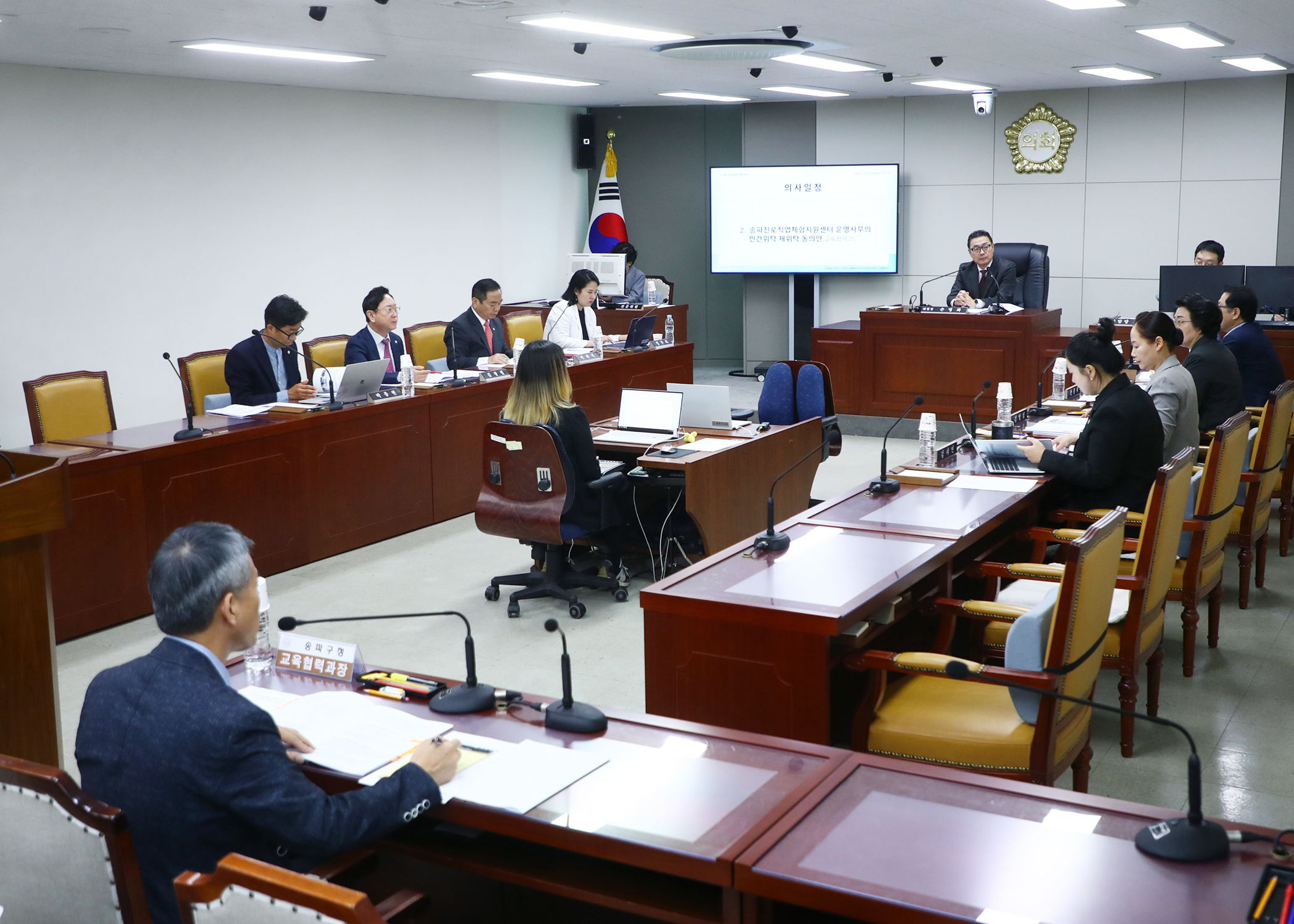 제317회 임시회 행정교육위원회 - 2