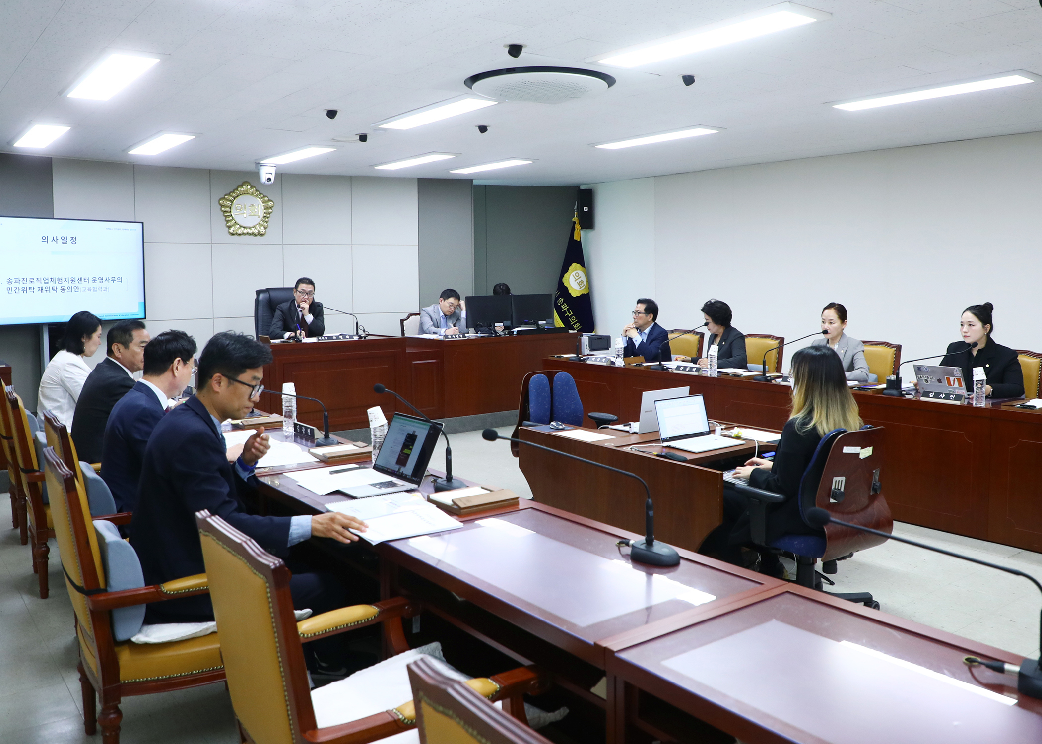 제317회 임시회 행정교육위원회 - 3