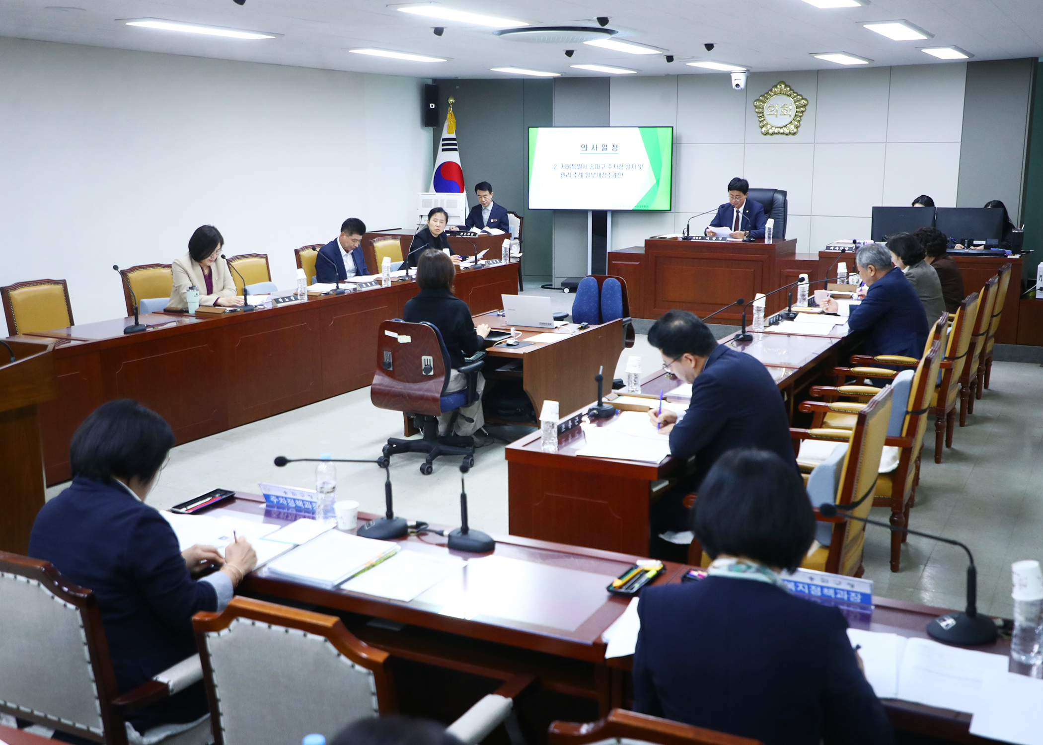 제317회 임시회 도시건설위원회 - 1