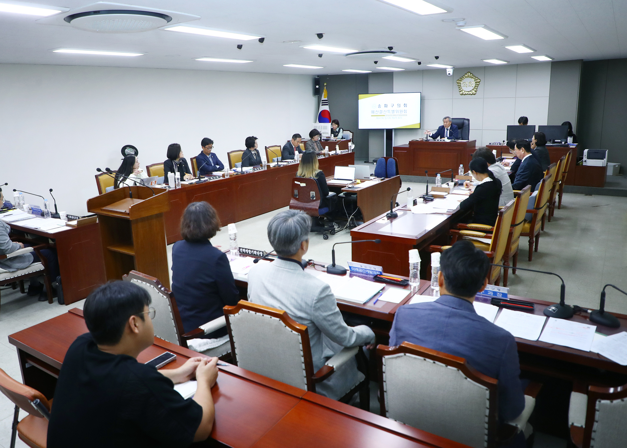 제317회 임시회 예산결산 특별위원회 - 3