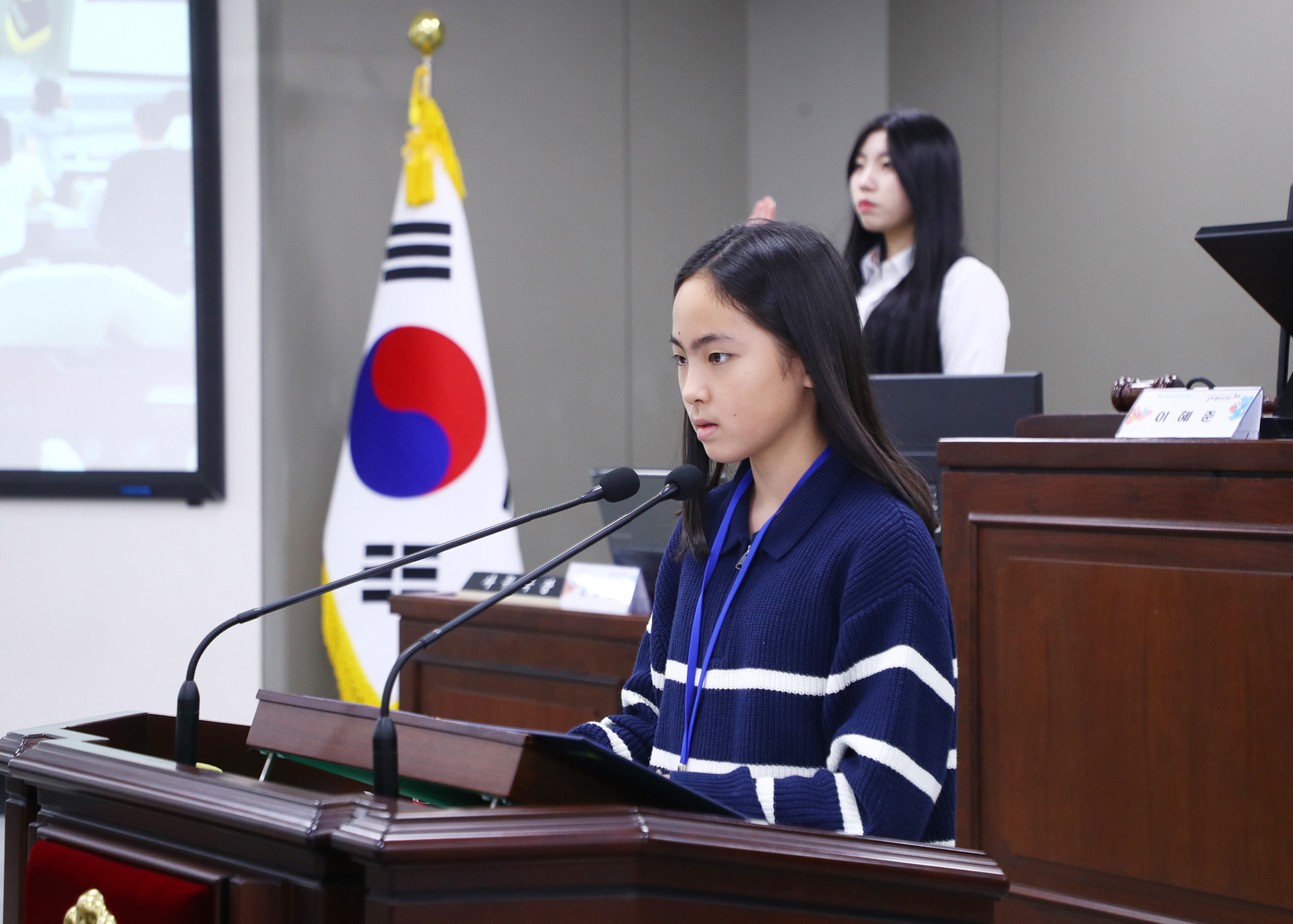 송파구 아동·청소년참여위원회 청소년의회체험교실 - 15