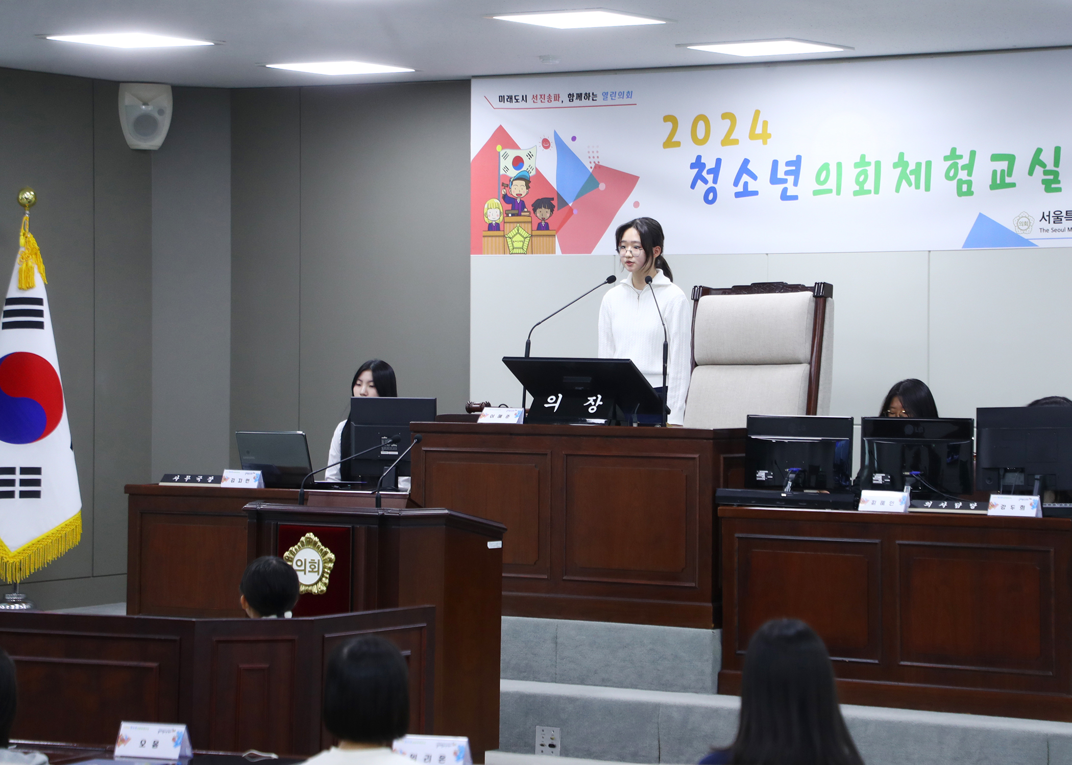 송파구 아동·청소년참여위원회 청소년의회체험교실 - 20