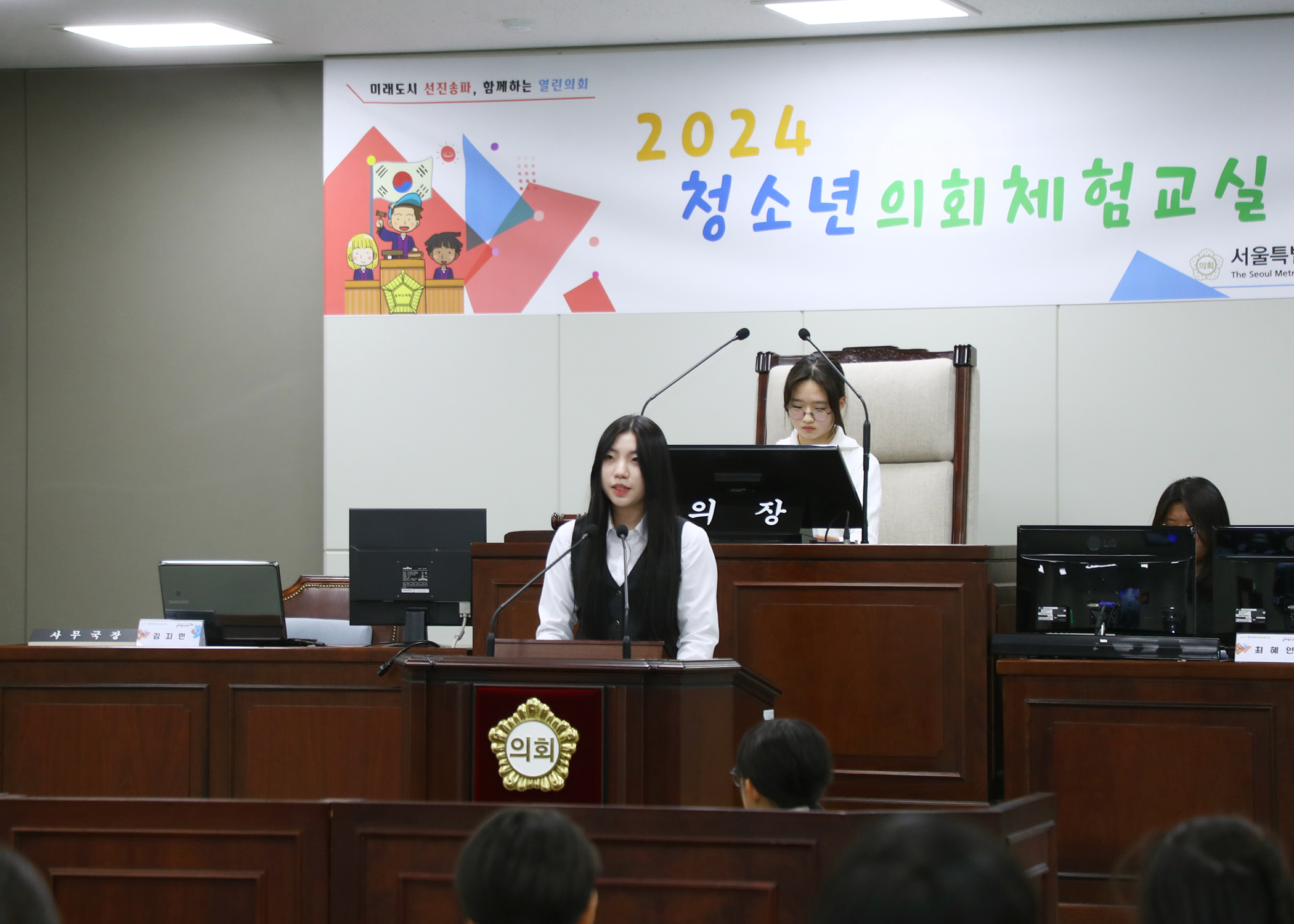 송파구 아동·청소년참여위원회 청소년의회체험교실 - 22