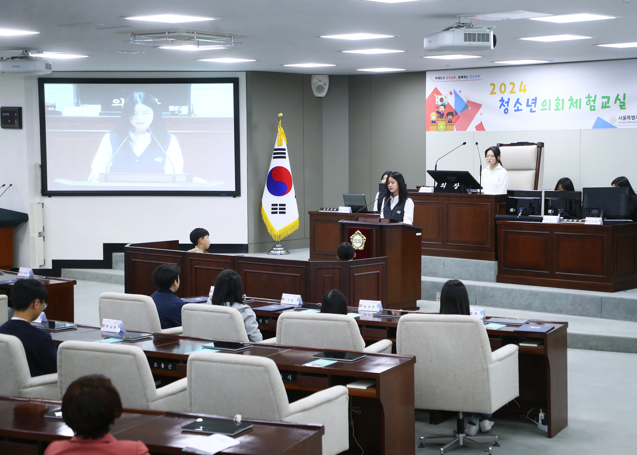 송파구 아동·청소년참여위원회 청소년의회체험교실 - 30