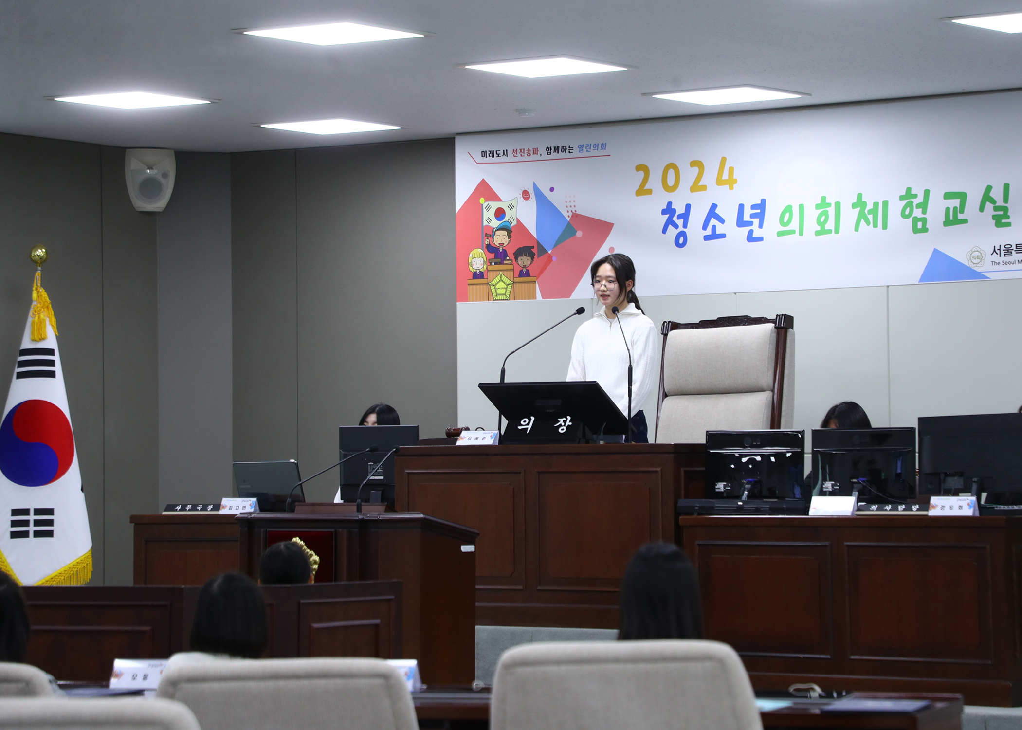 송파구 아동·청소년참여위원회 청소년의회체험교실 - 47
