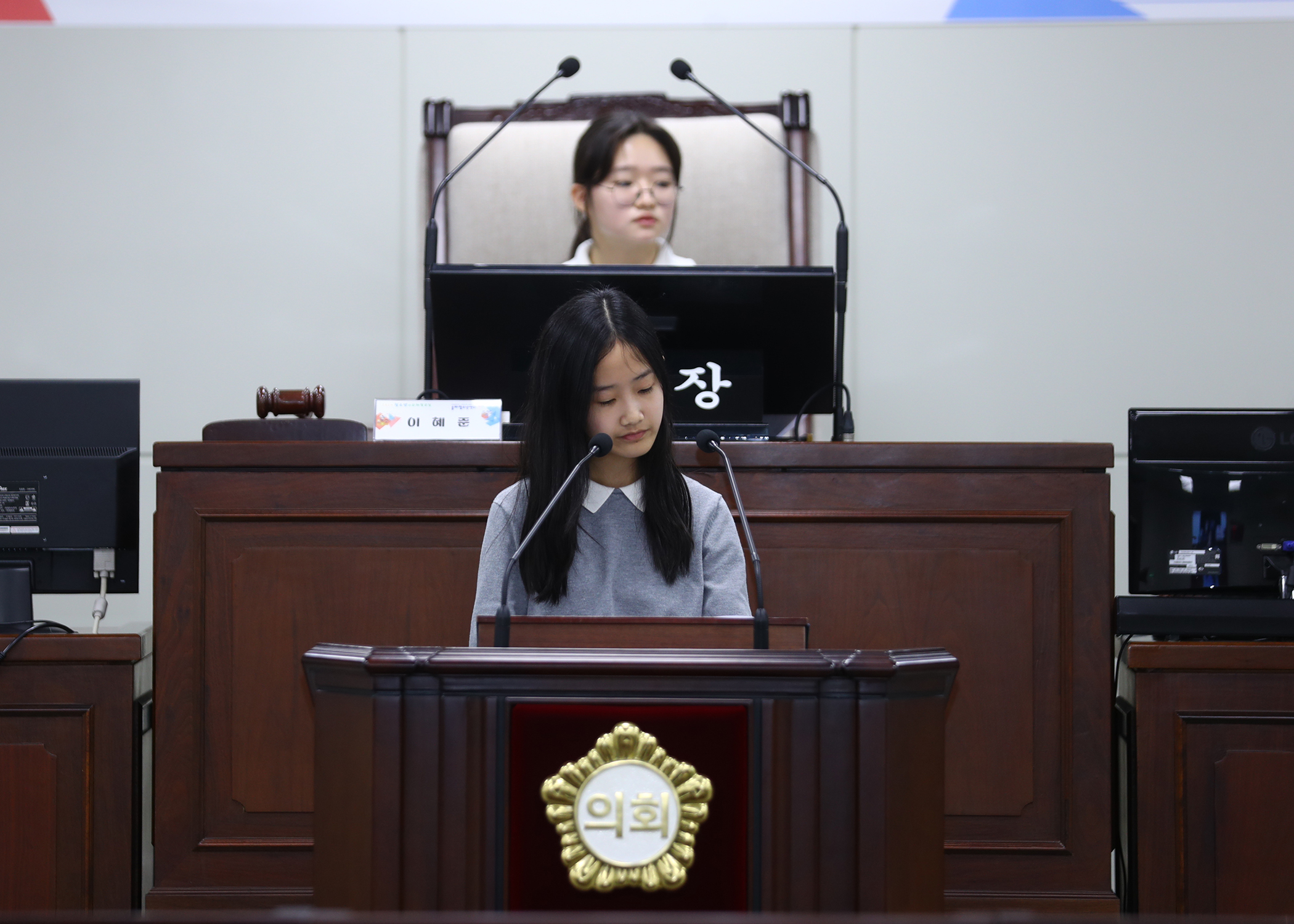 송파구 아동·청소년참여위원회 청소년의회체험교실 - 73
