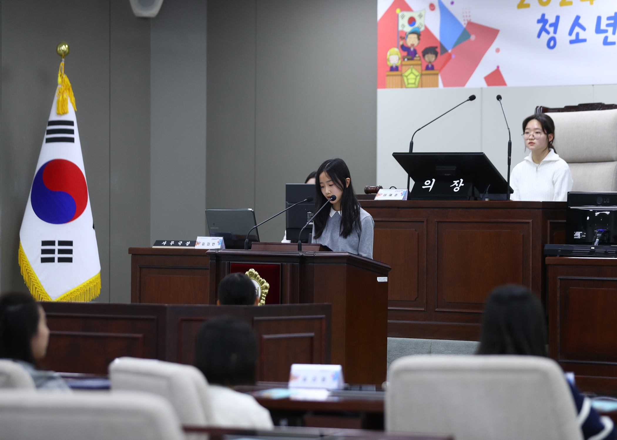 송파구 아동·청소년참여위원회 청소년의회체험교실 - 76