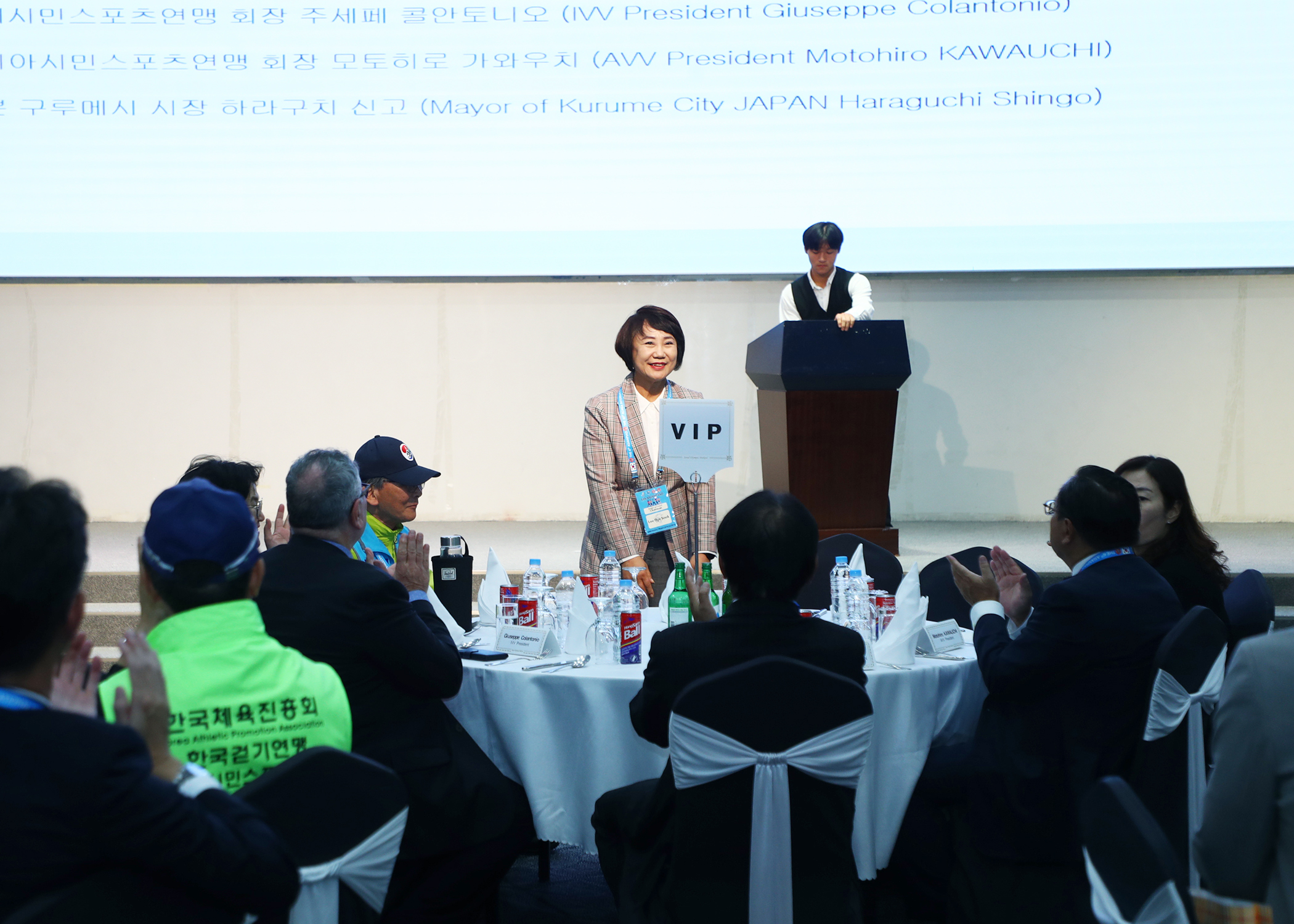 제30회 한국국제걷기 대회 및 제6회 아시안피아드 개막식 개최 - 3