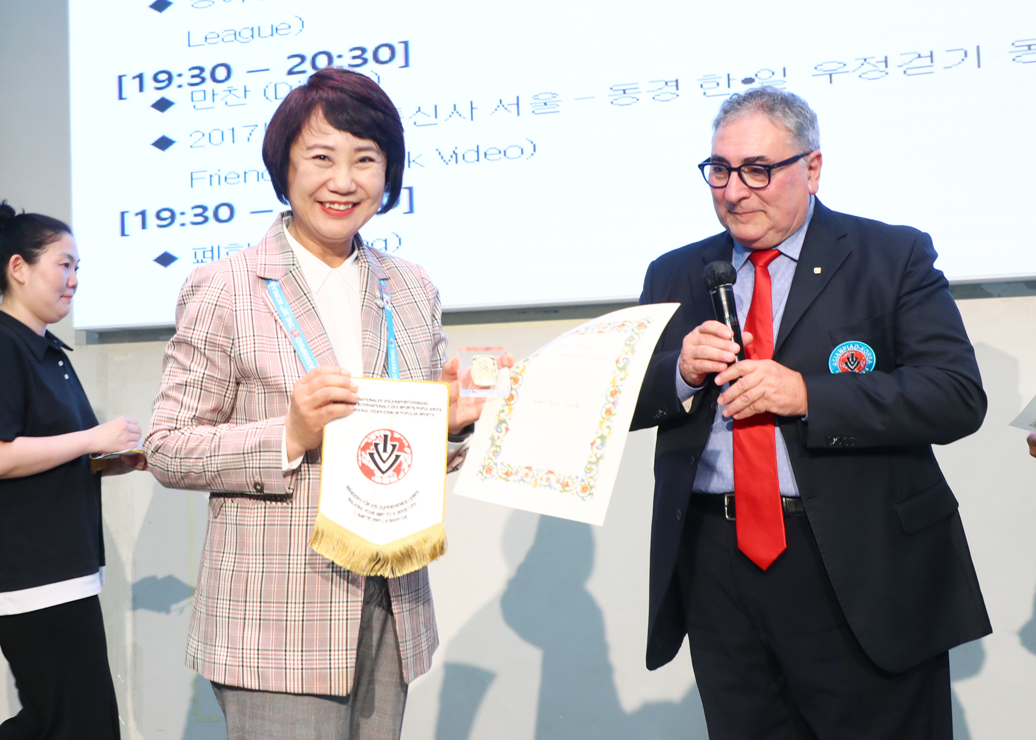 제30회 한국국제걷기 대회 및 제6회 아시안피아드 개막식 개최 - 6
