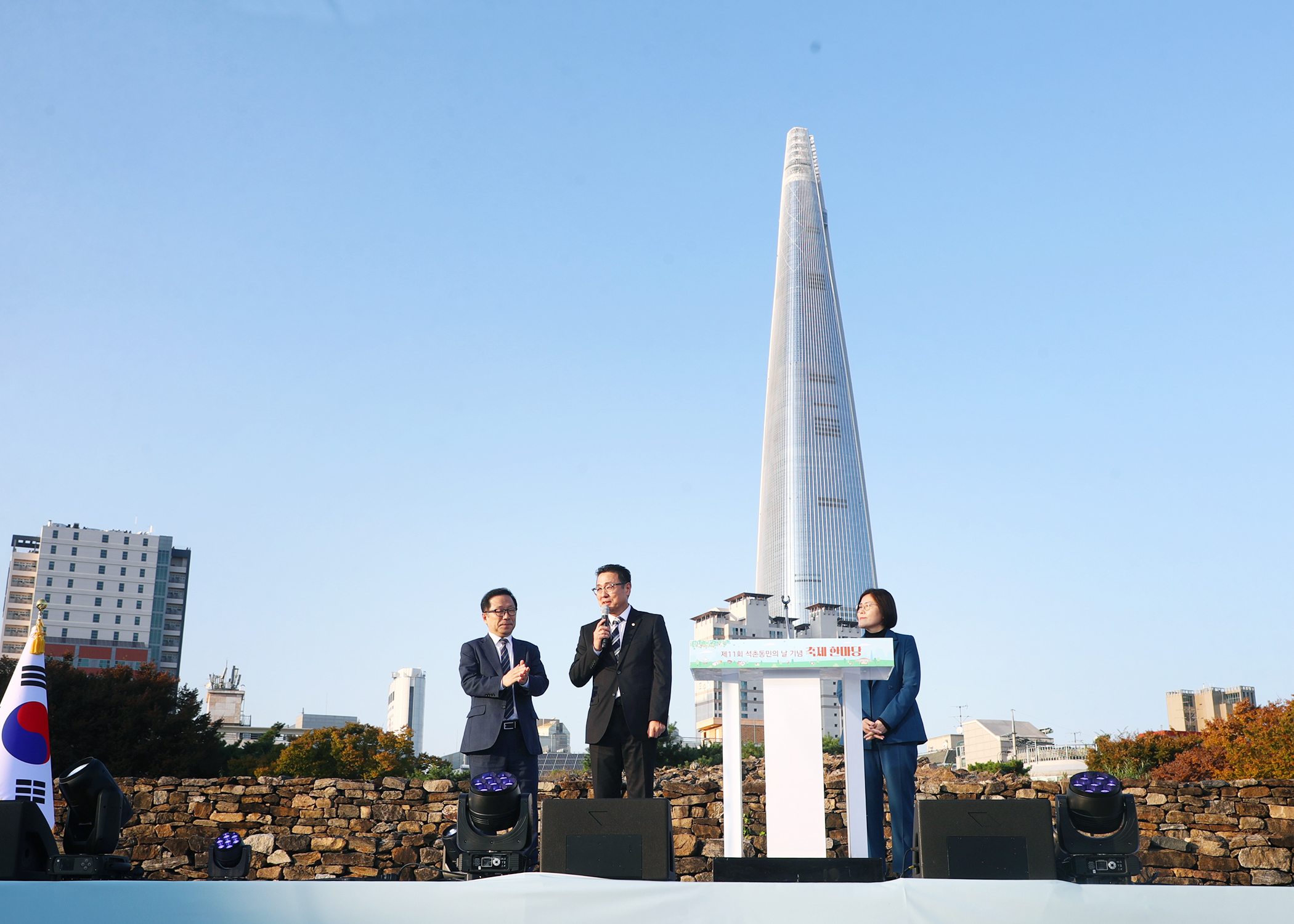 제11회 석촌동민의 날 기념 축제 한마당 - 2