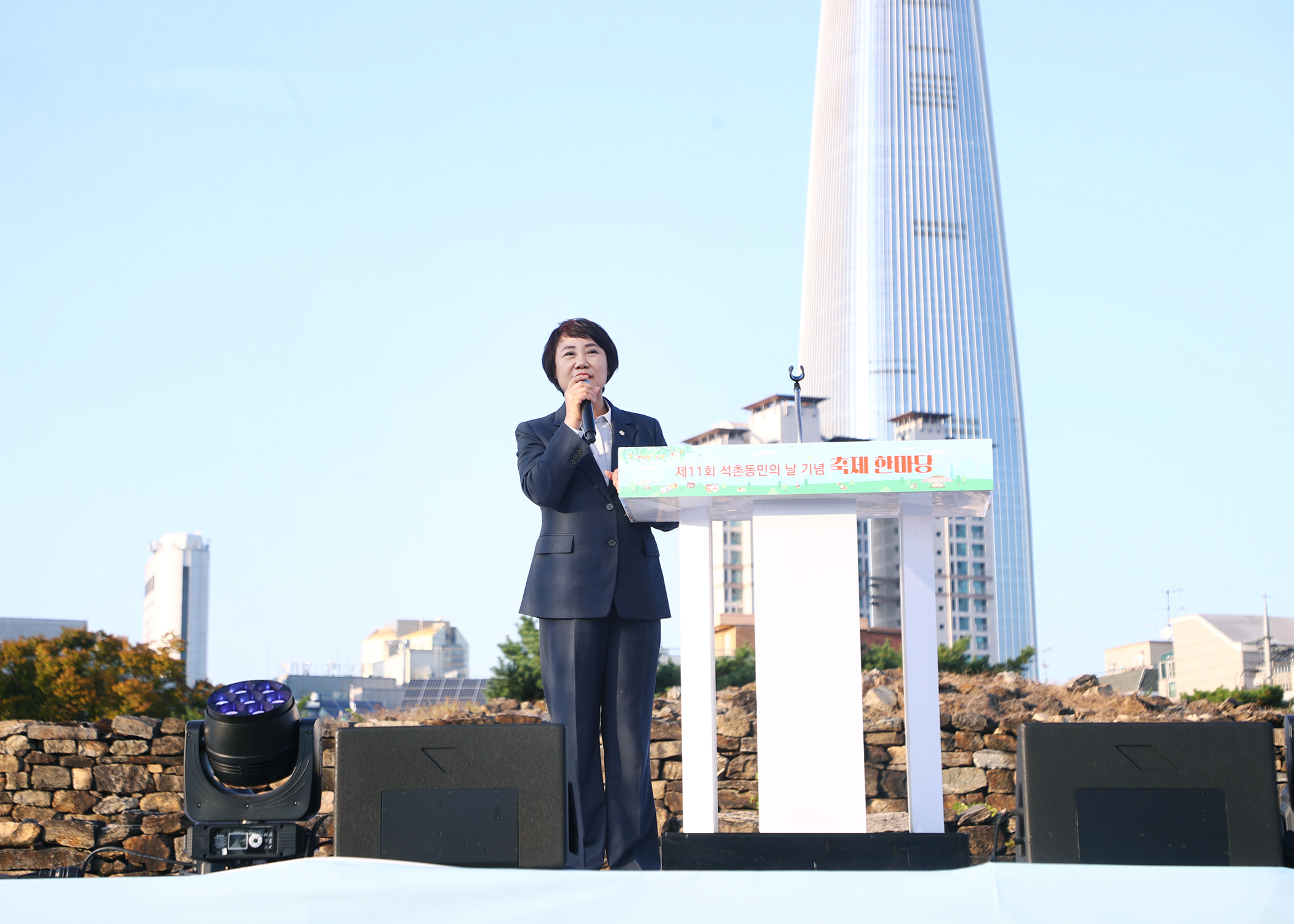 제11회 석촌동민의 날 기념 축제 한마당 - 1