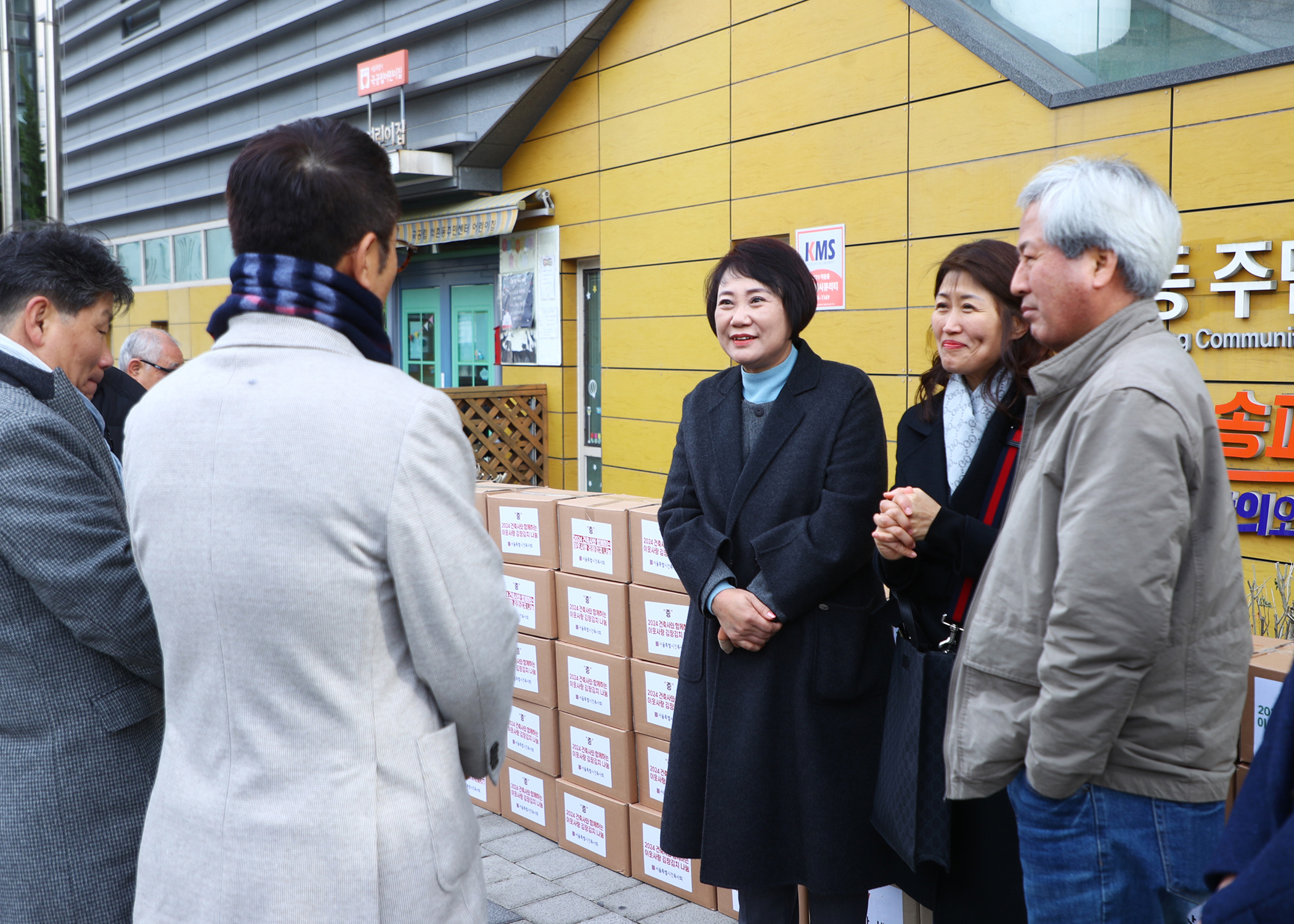 건축사와 함께하는 이웃사랑 김장김치 나눔 - 4