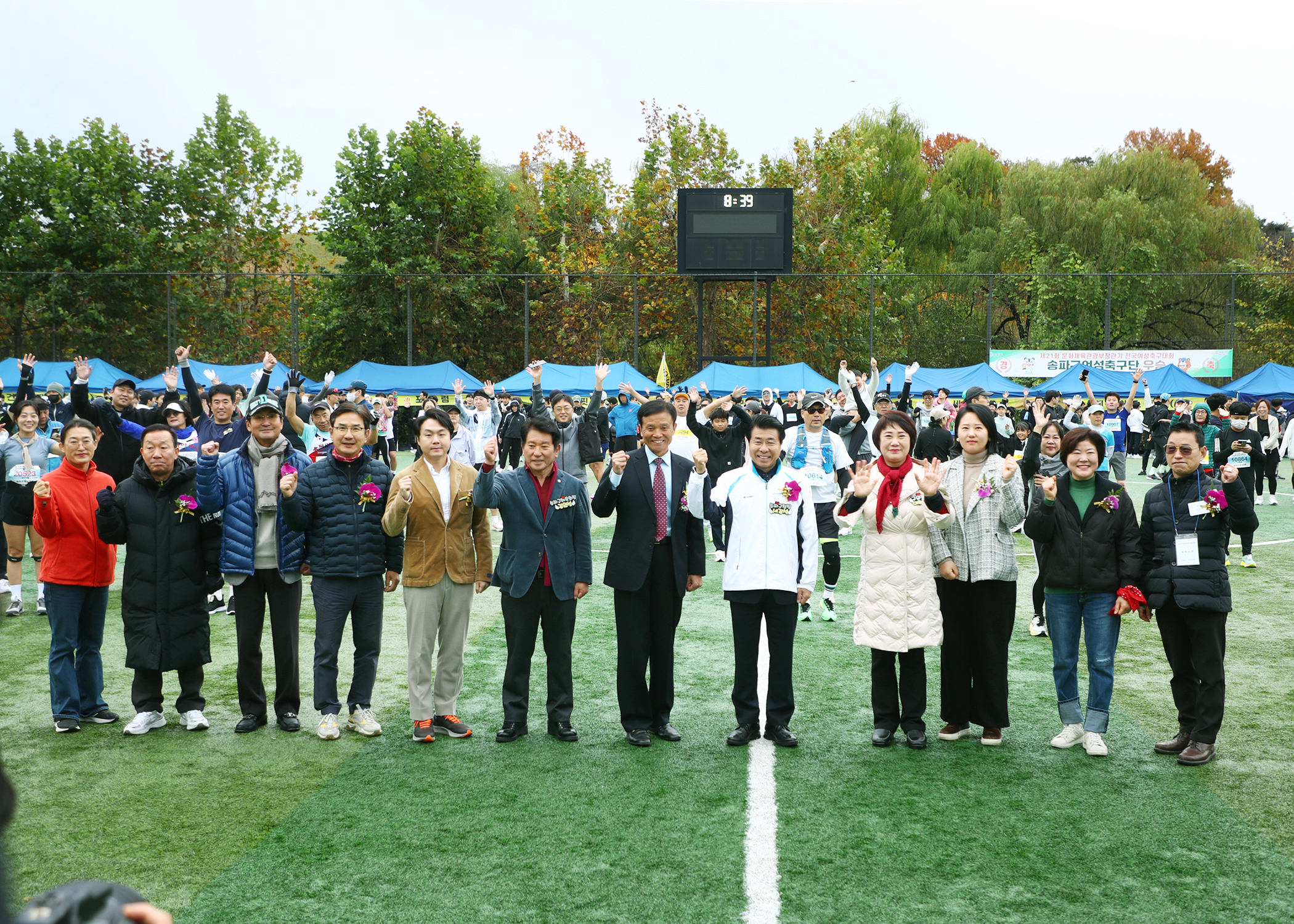 제10회 송파구청장기 마라톤대회 - 6