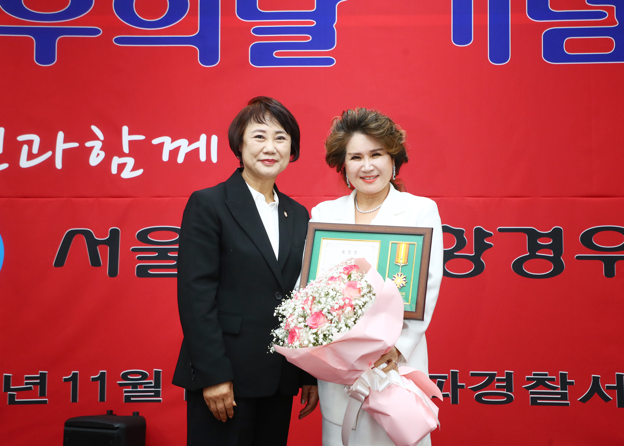 제61주년 경우의날 기념행사 - 2