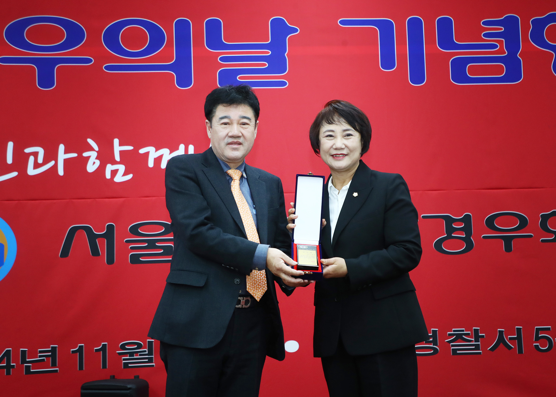 제61주년 경우의날 기념행사 - 3