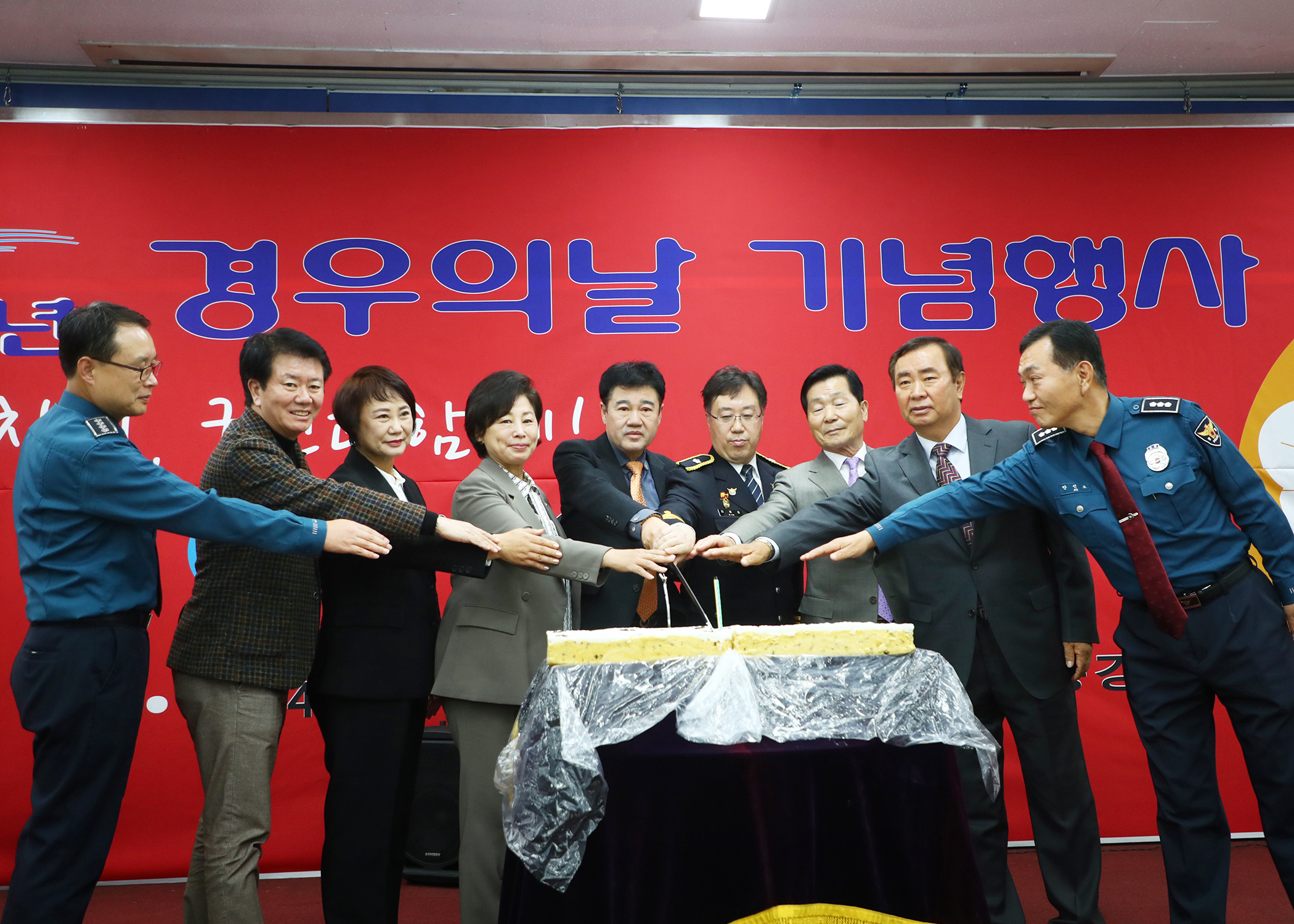 제61주년 경우의날 기념행사 - 6