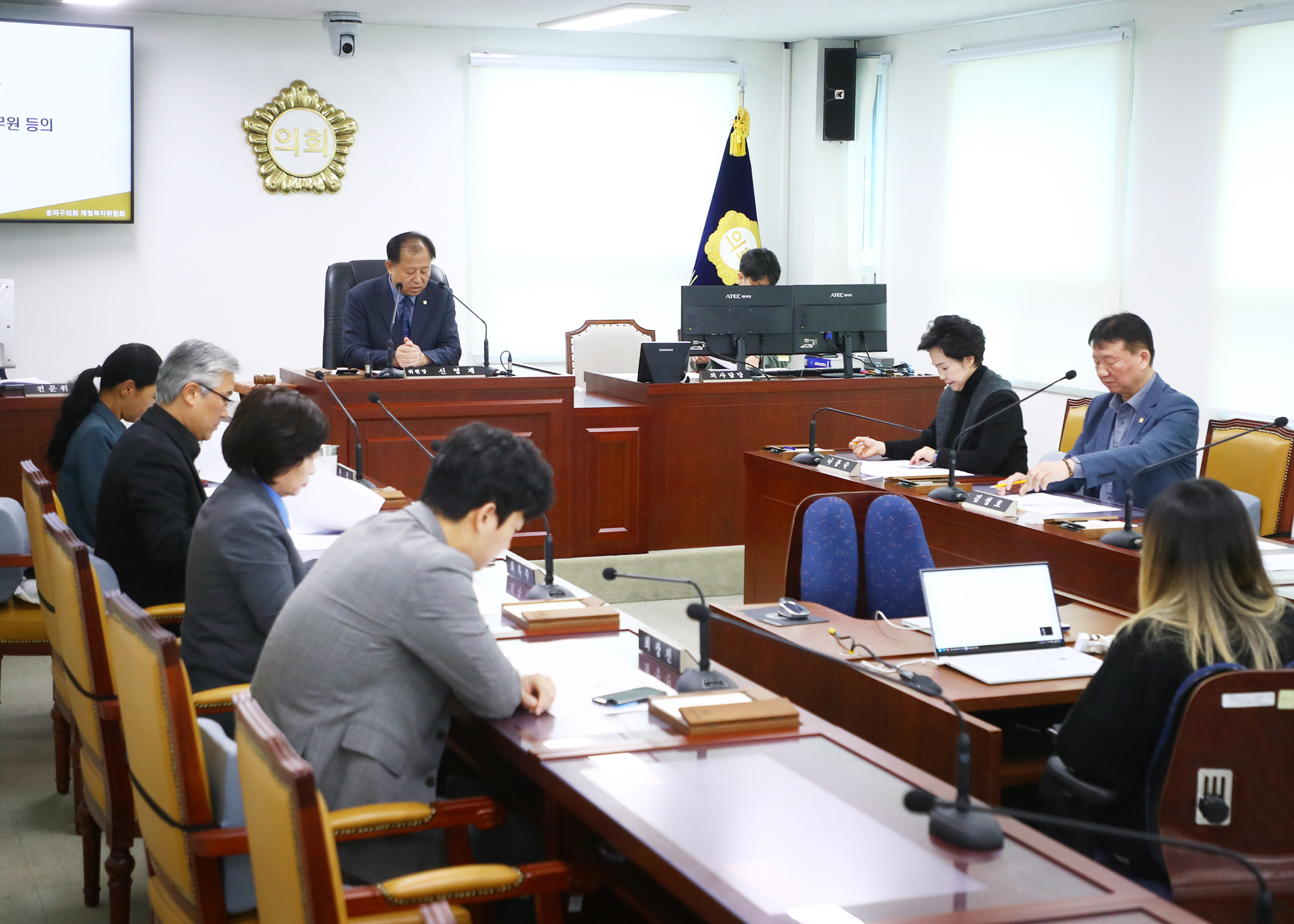제317회 임시회 재정복지위원회 - 3