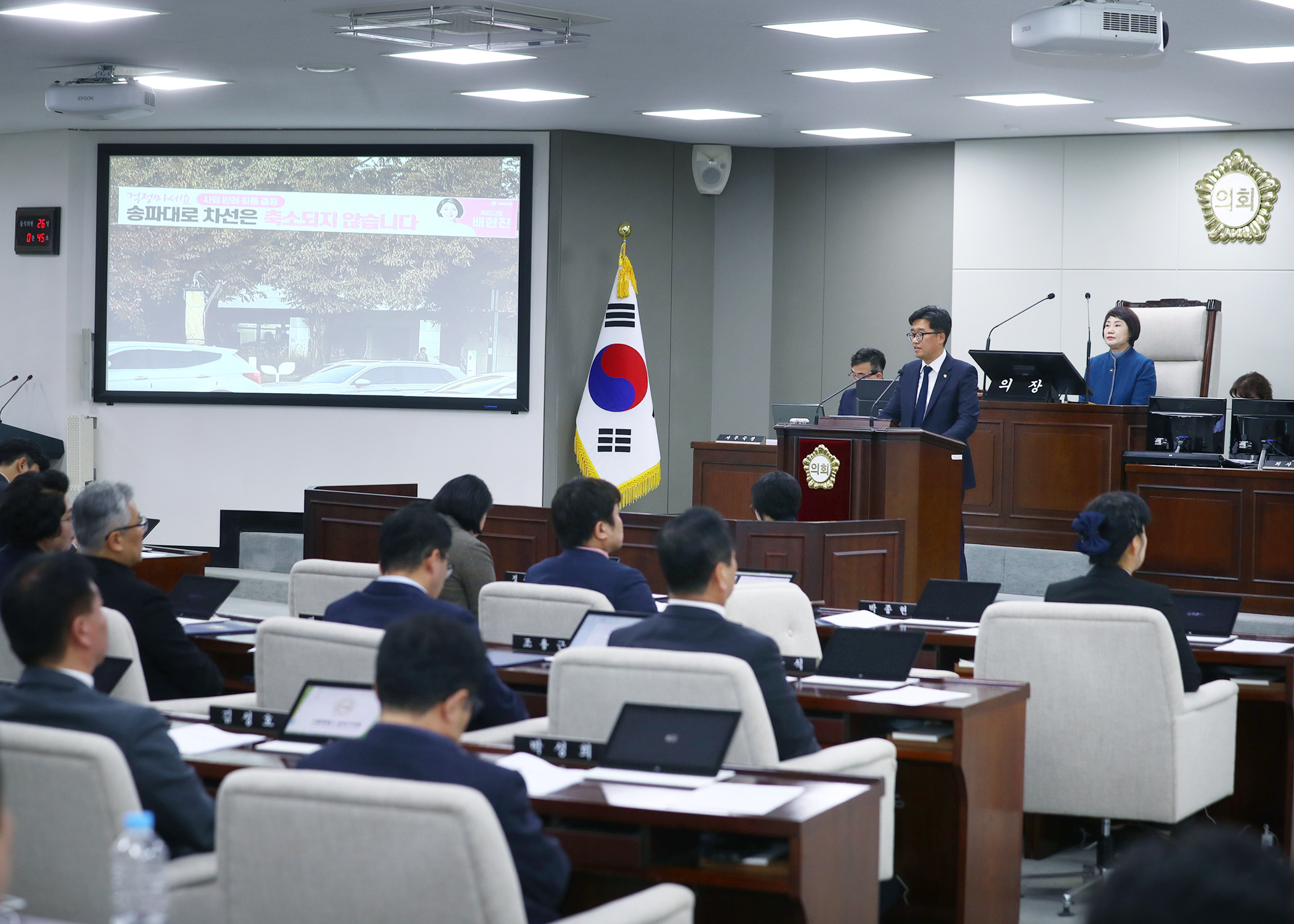 제318회 정례회 개회 - 2